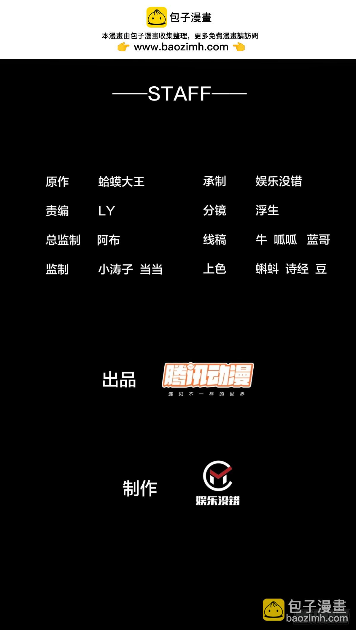 第九百零六话：指挥1