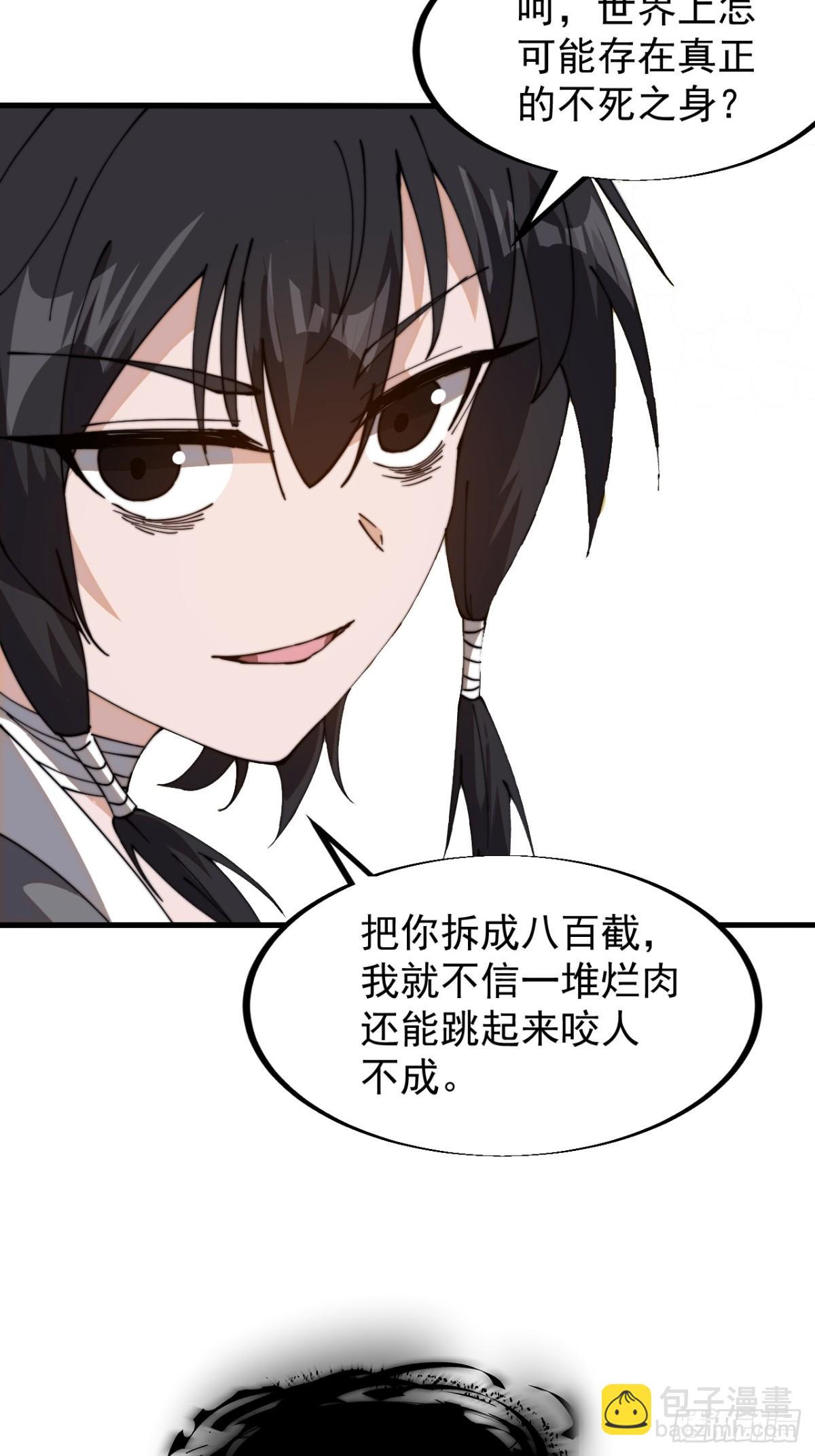 第九百零六话：指挥12