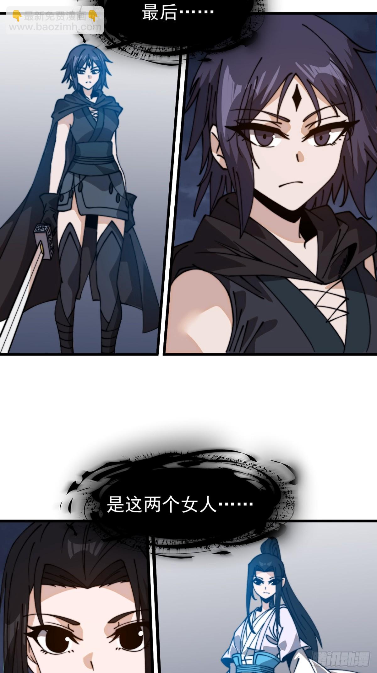 第九百零六话：指挥13