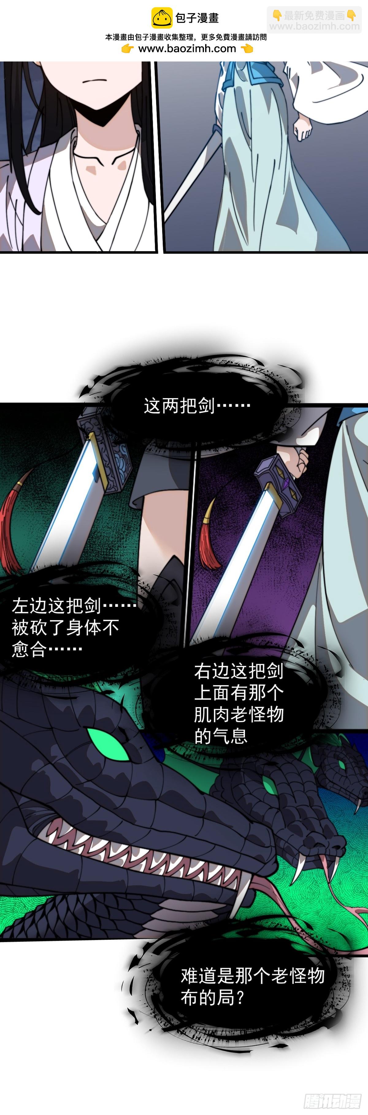 第九百零六话：指挥14