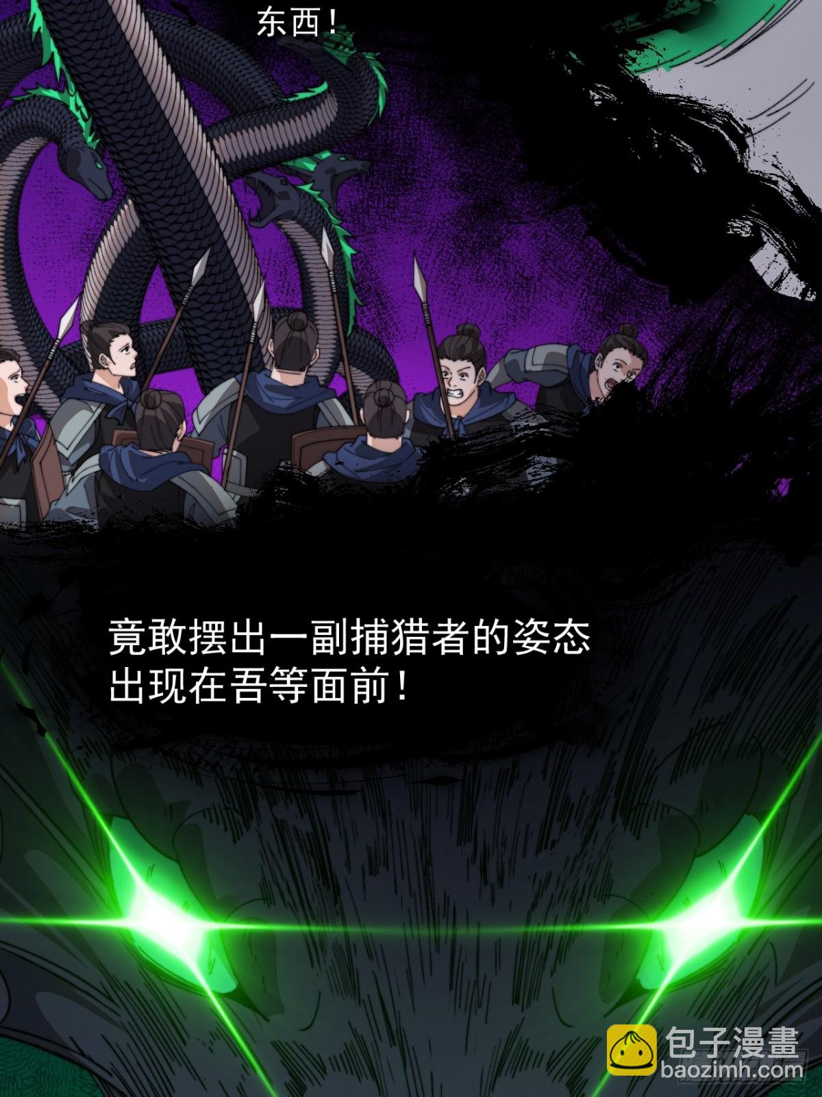第九百零六话：指挥19