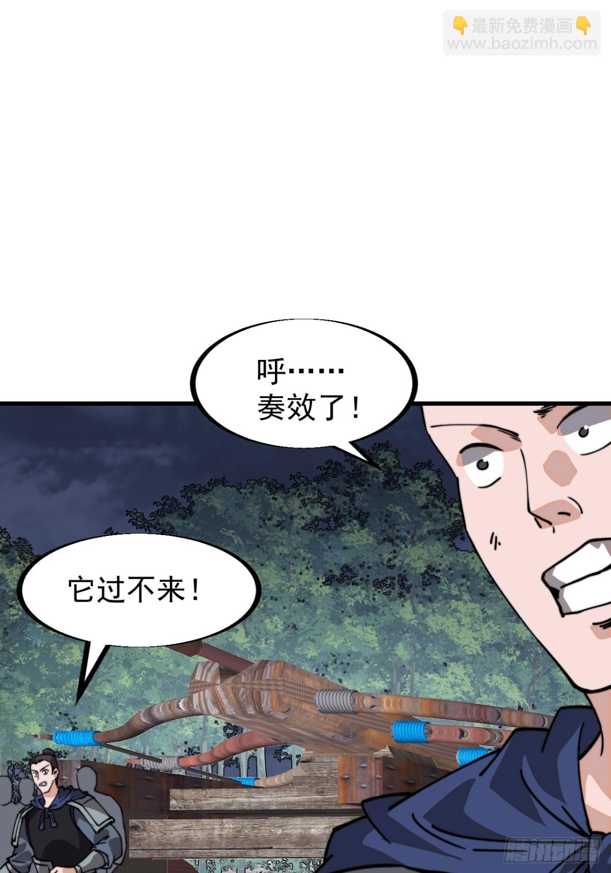 第九百零六话：指挥2