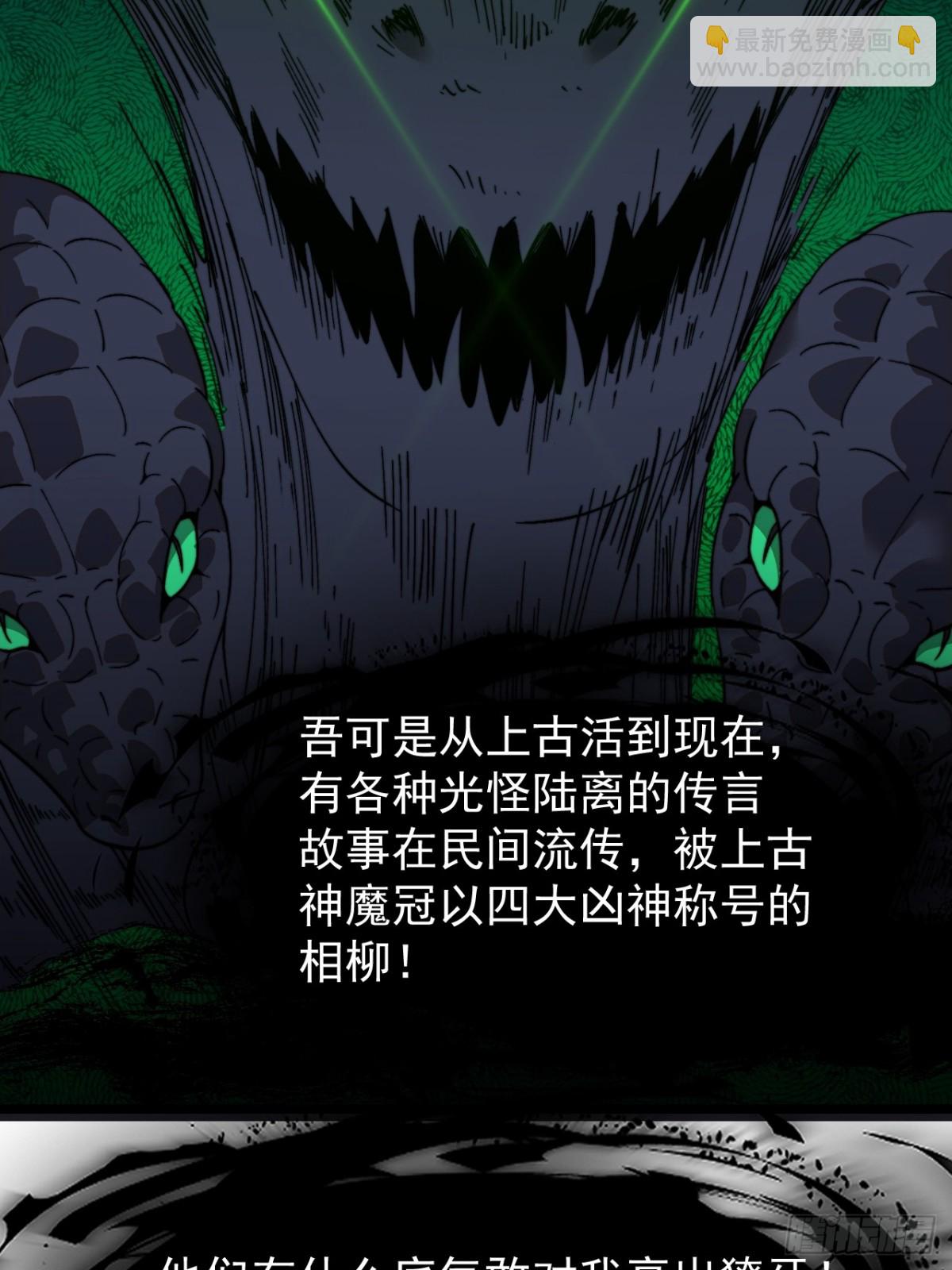 第九百零六话：指挥20