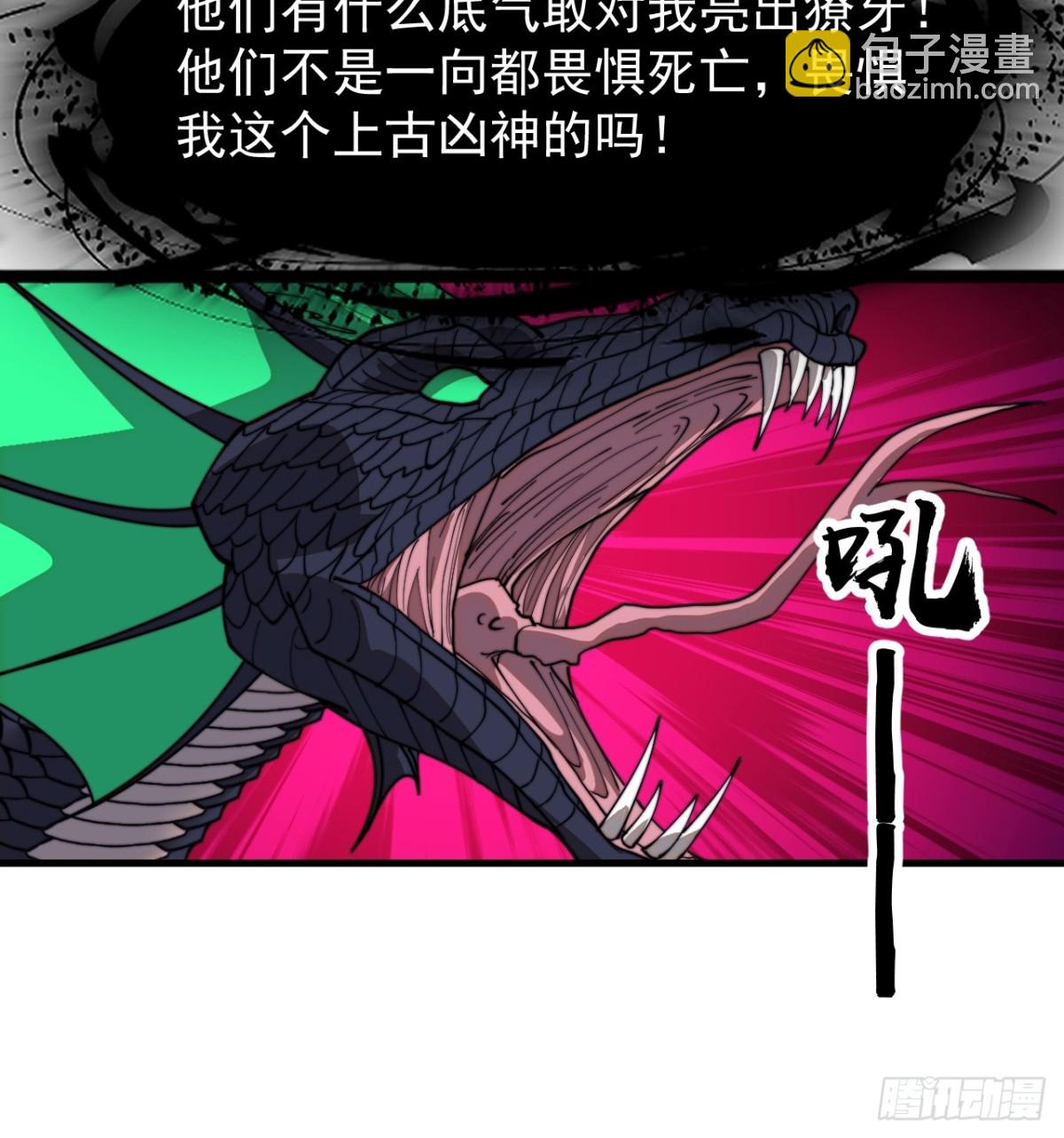 第九百零六话：指挥21