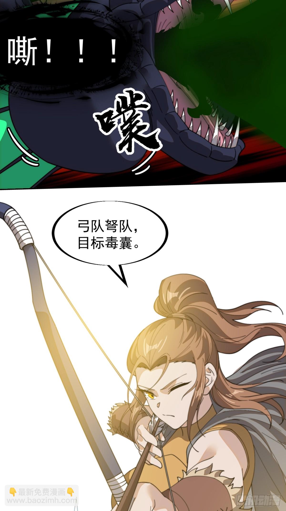 第九百零六话：指挥23