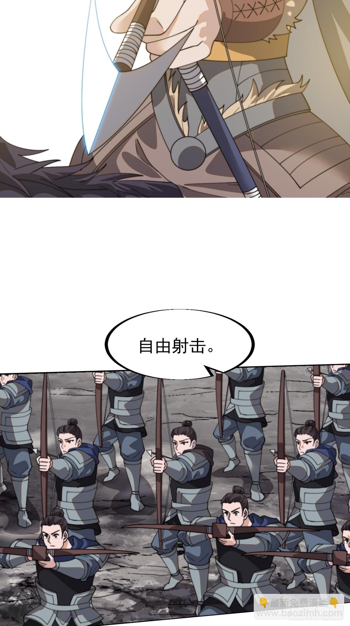 第九百零六话：指挥24