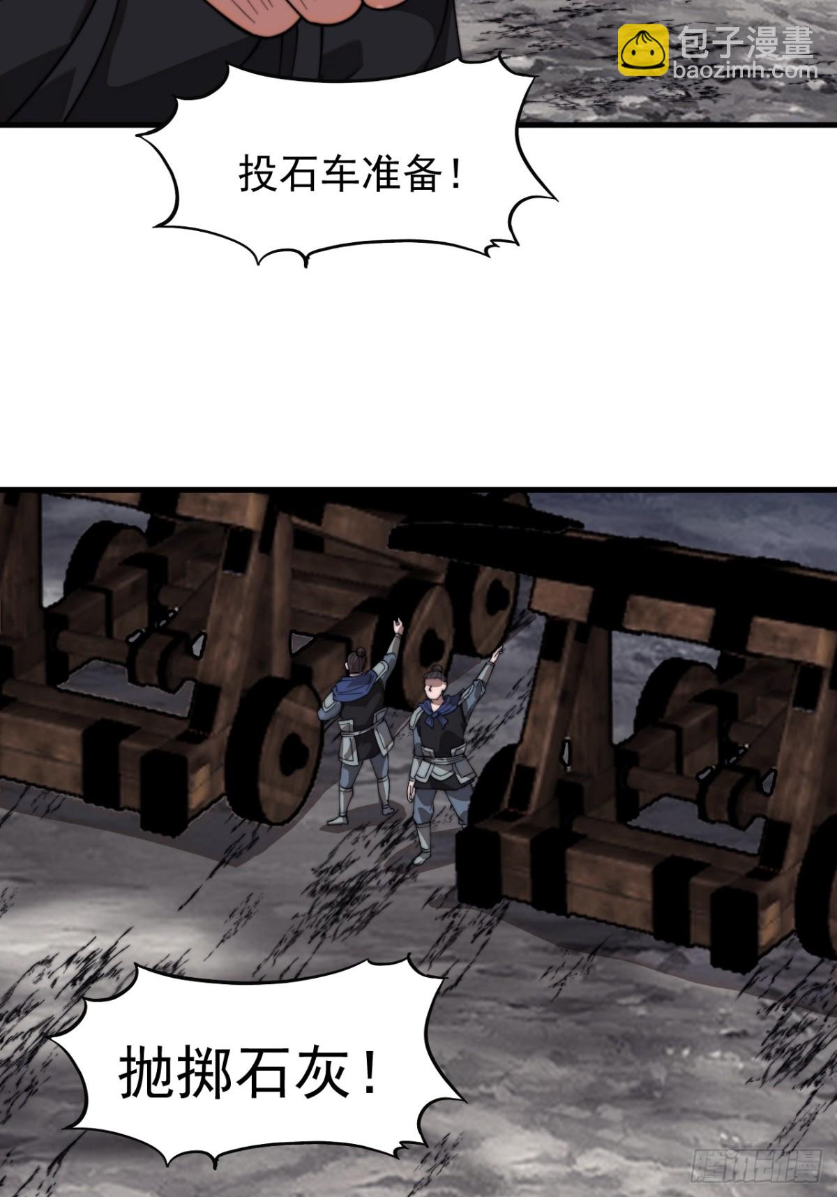 第九百零六话：指挥28