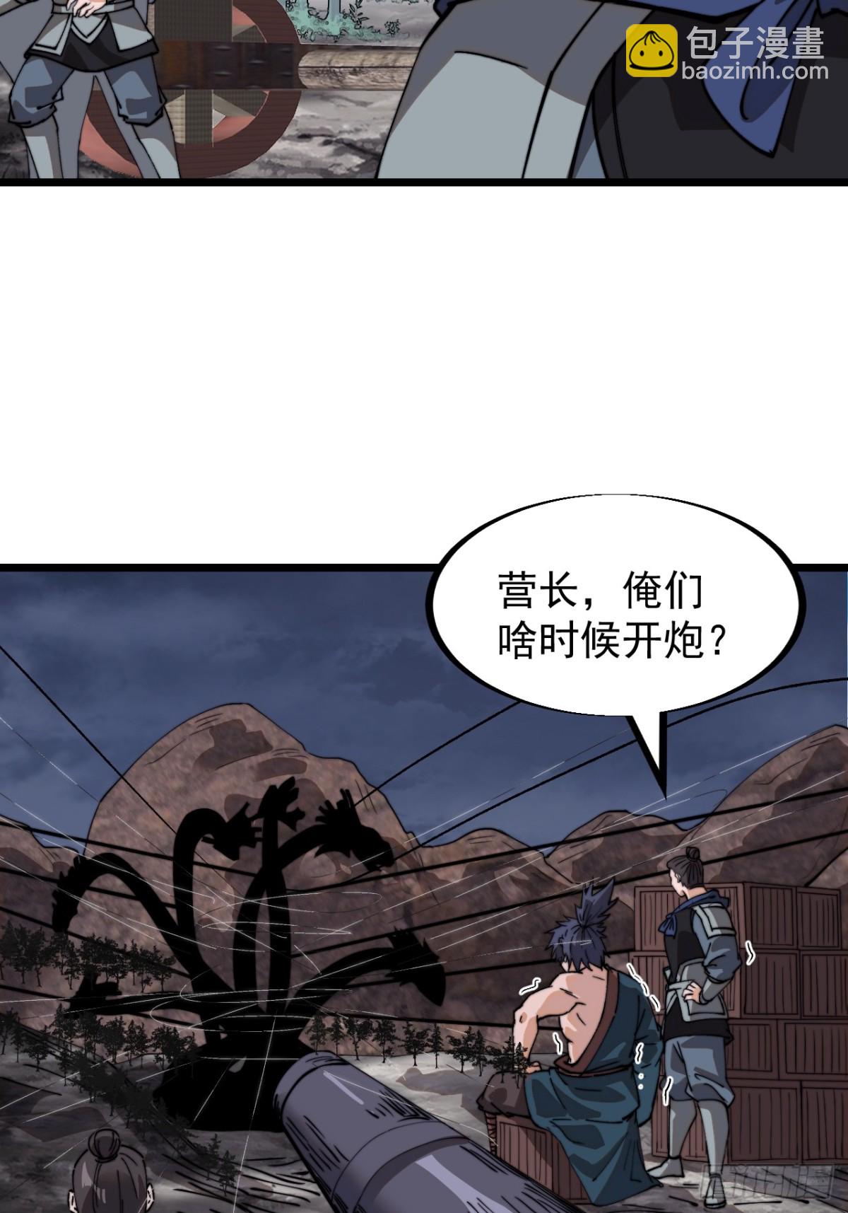 第九百零六话：指挥3
