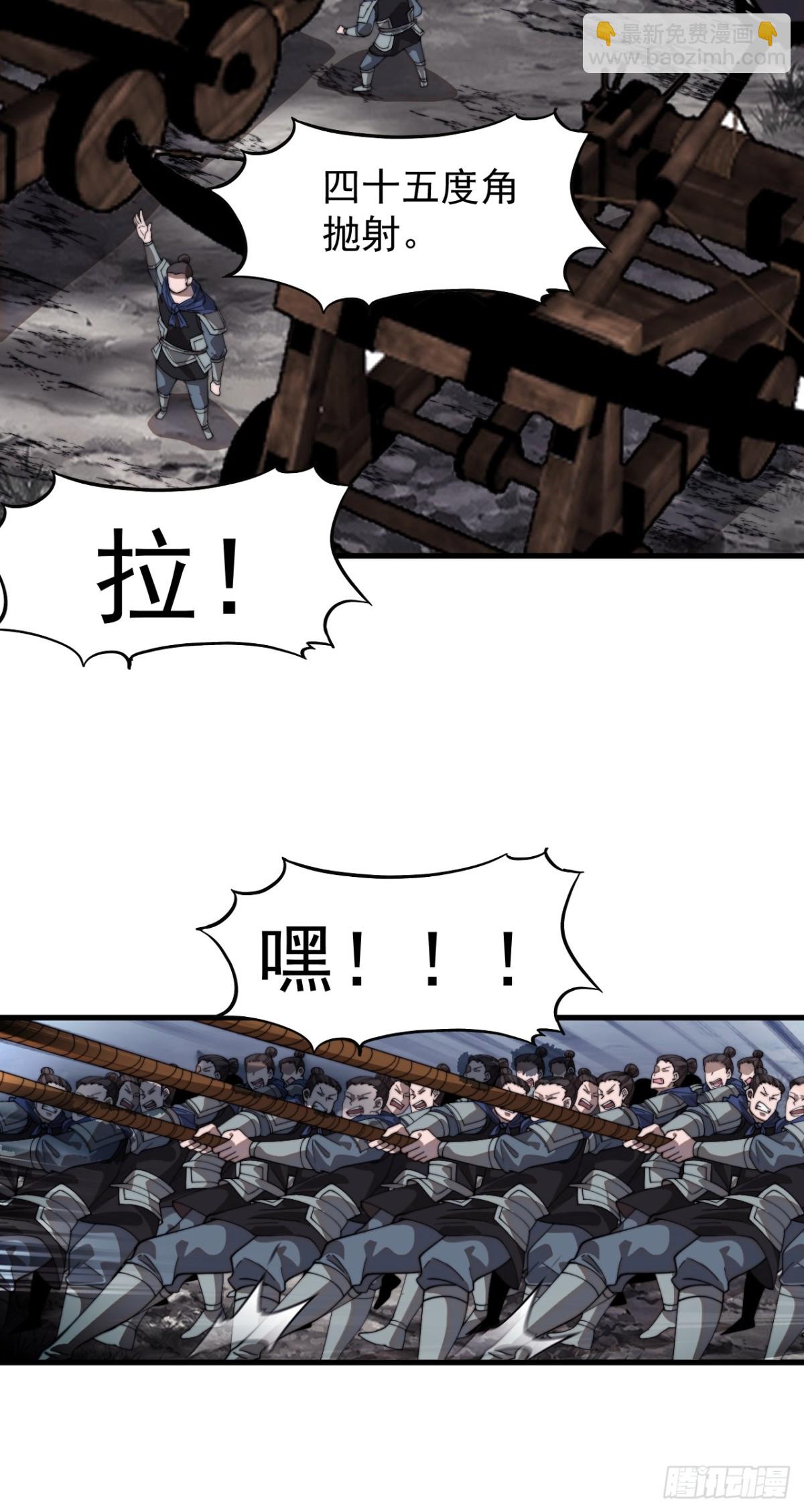 第九百零六话：指挥30