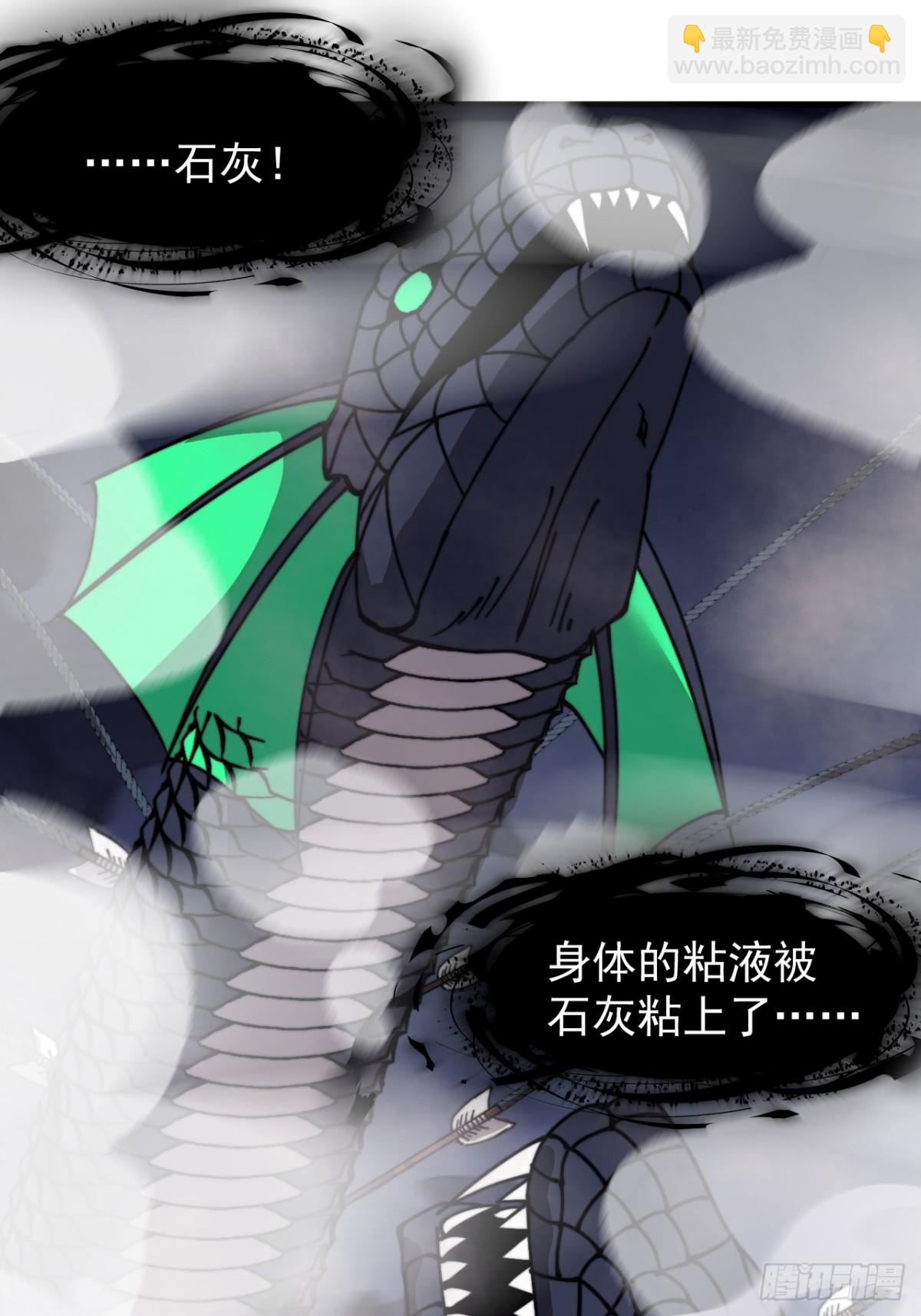 第九百零六话：指挥35