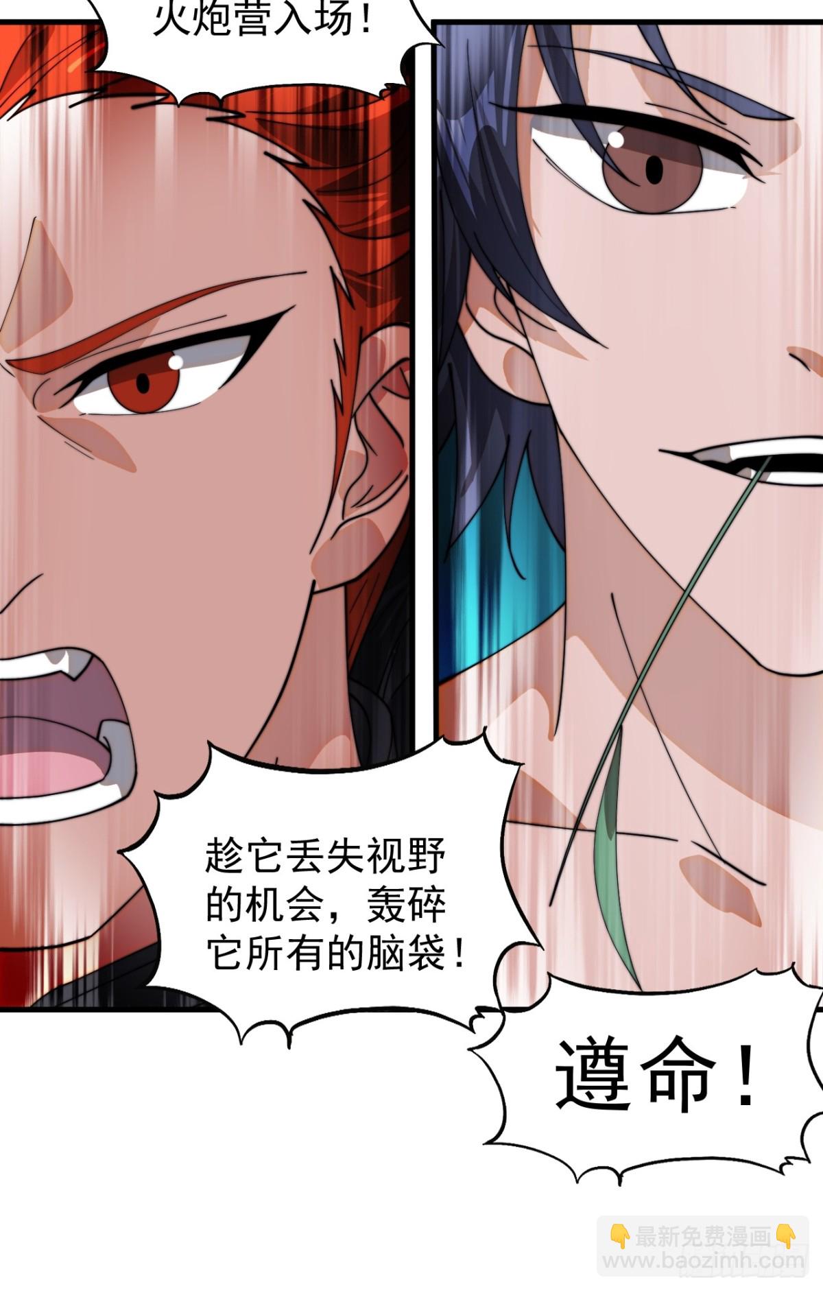 第九百零六话：指挥39