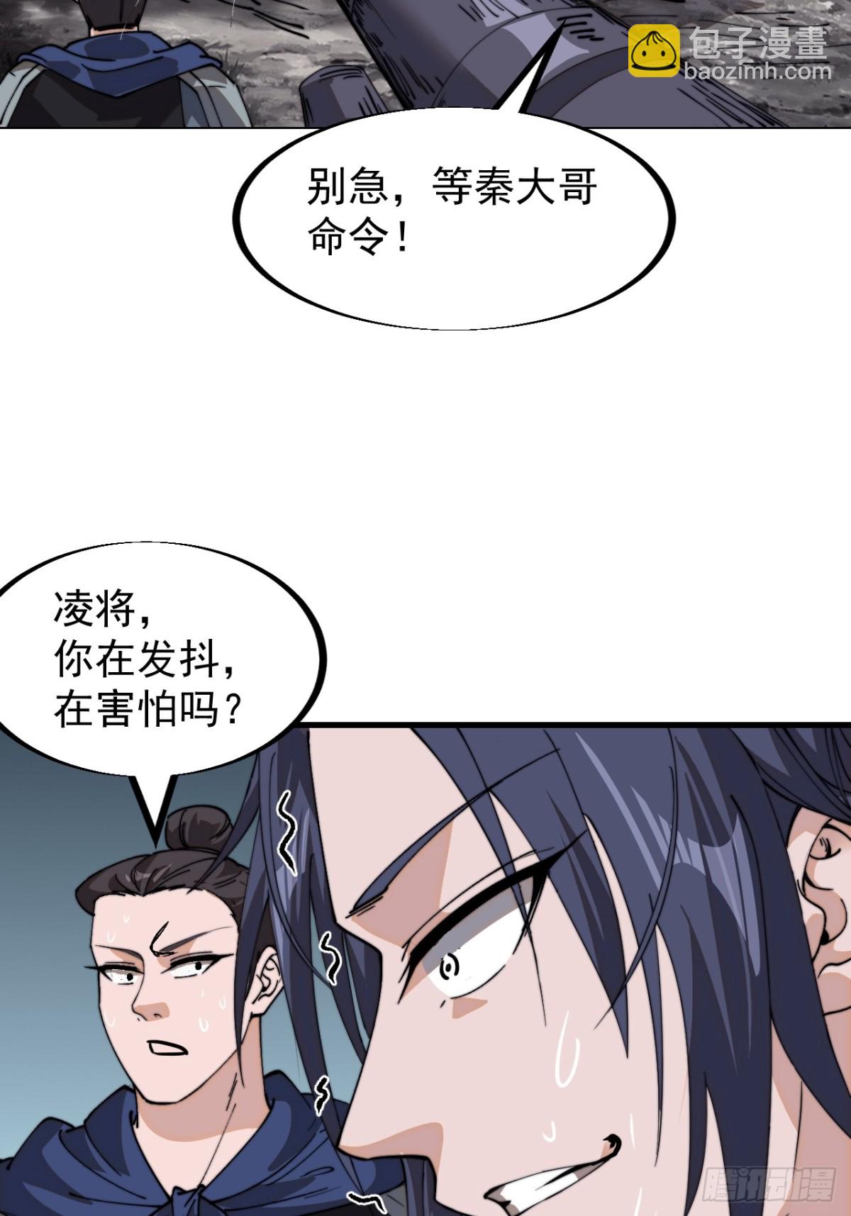 第九百零六话：指挥4