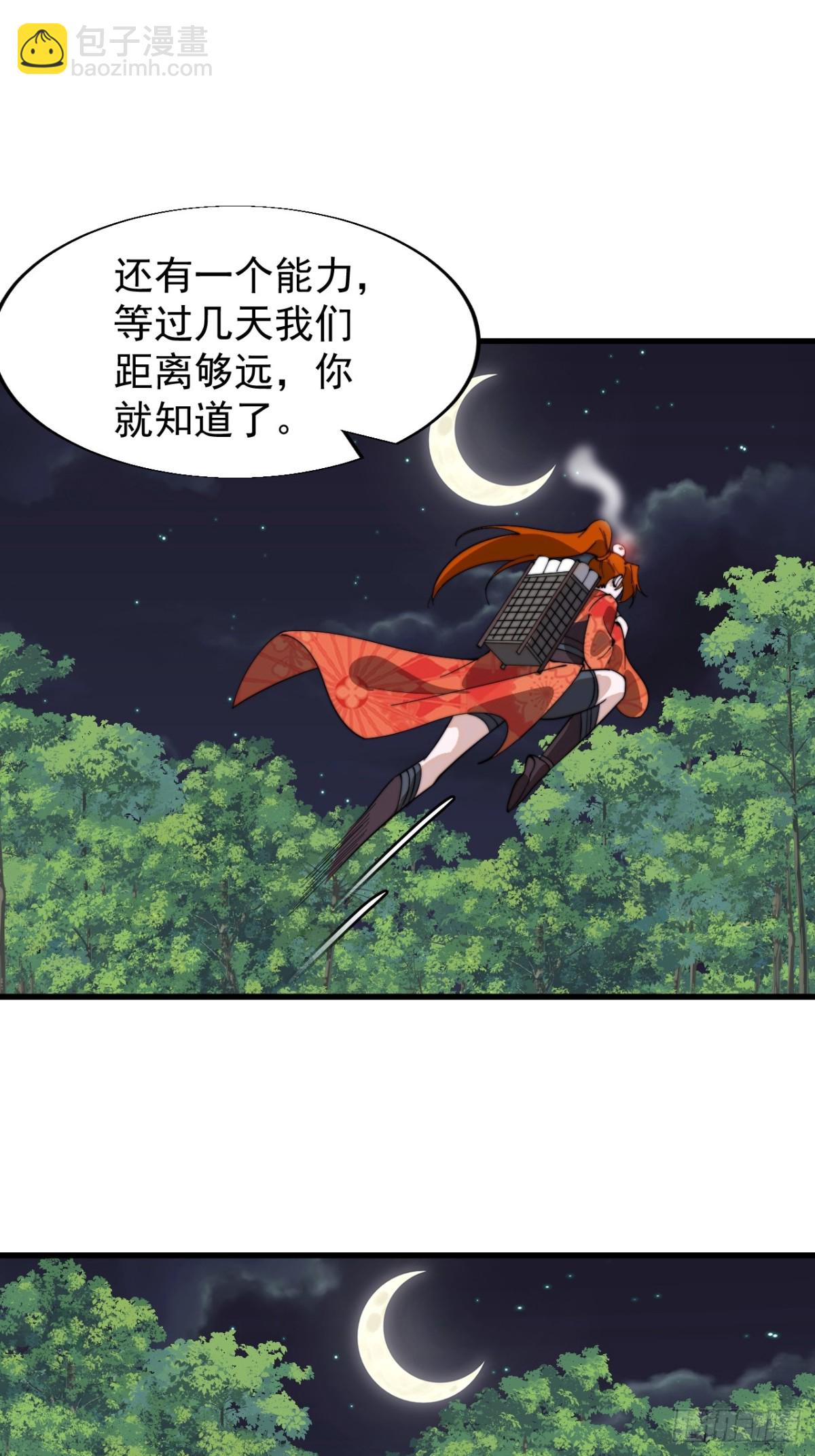 第九百二十三话：大脑过载4