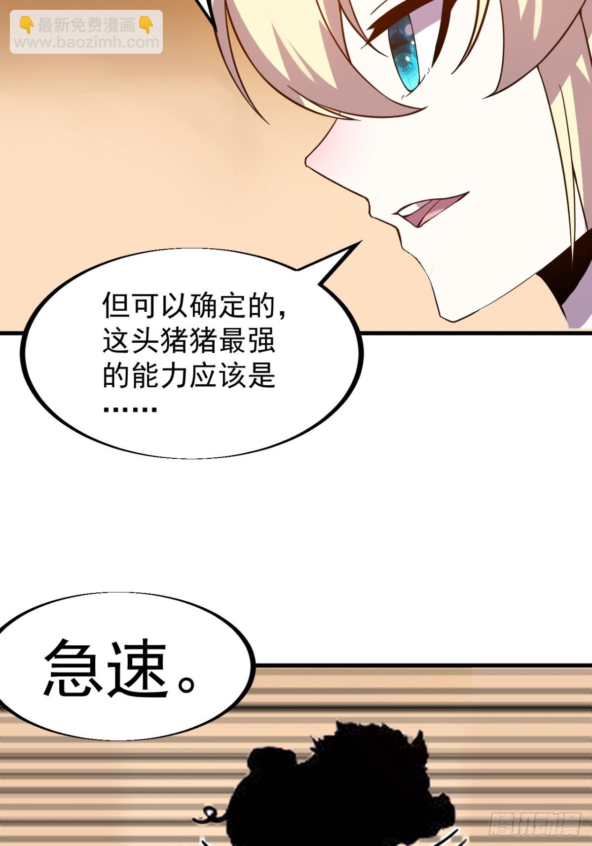 第九百二十七话：远程通讯17