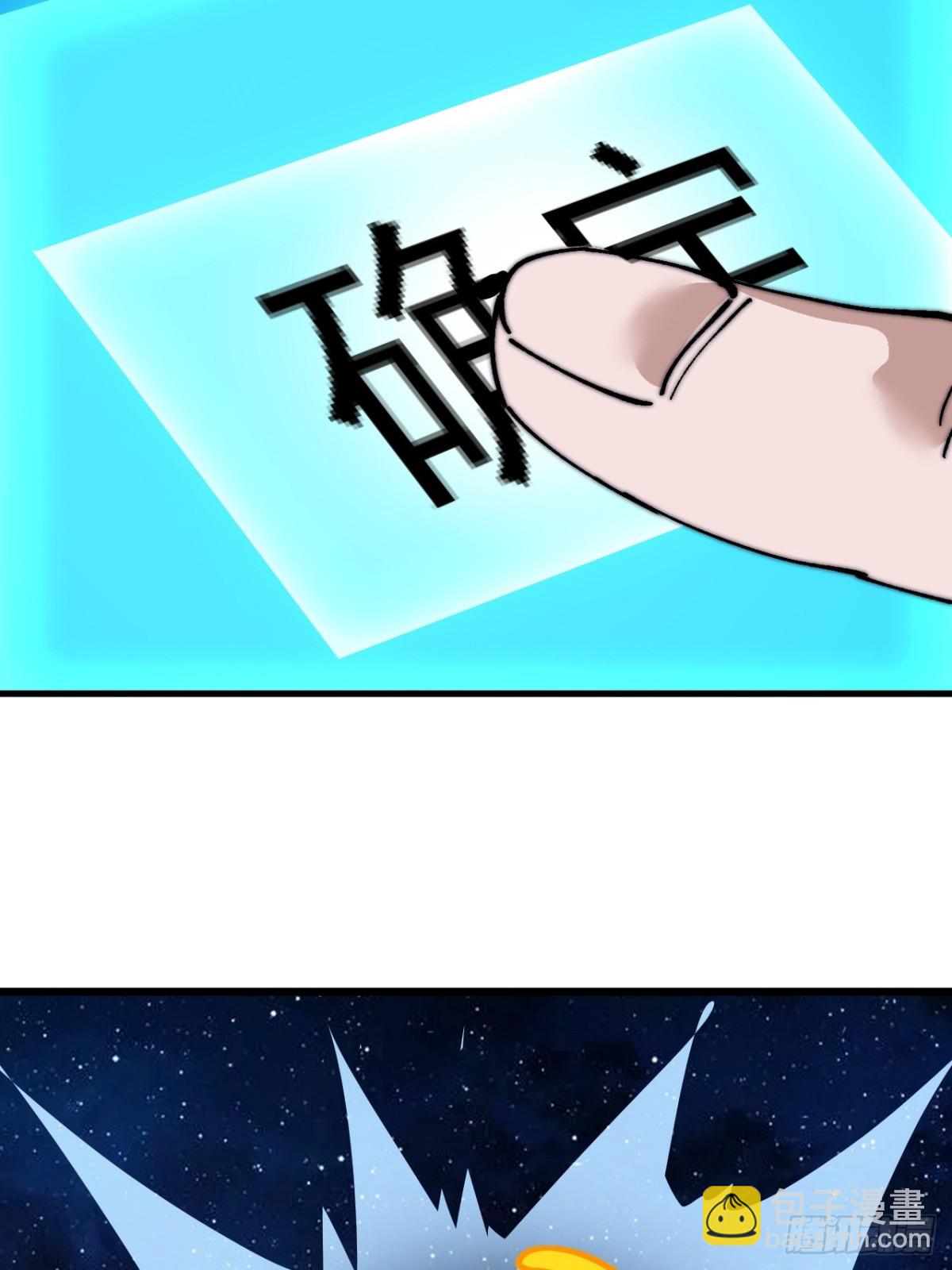 第九百二十七话：远程通讯42