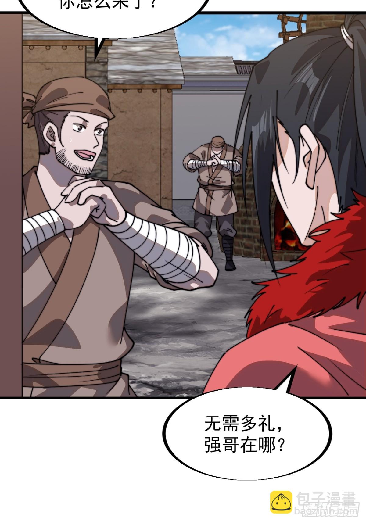 第九百三十六话：瓶颈期30