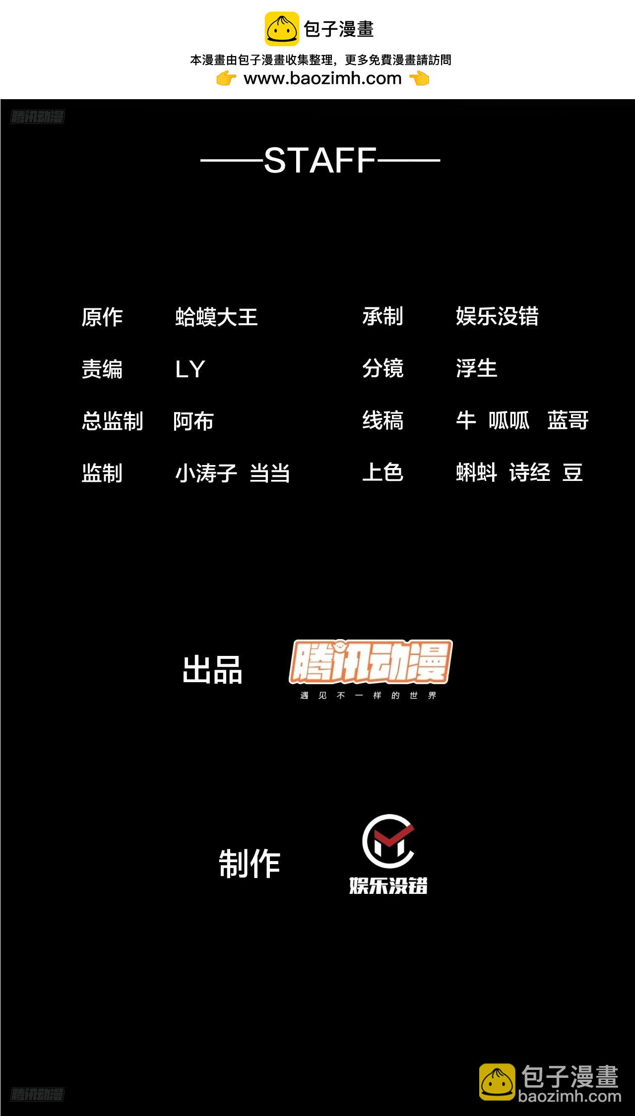 第九百三十九话：失败1