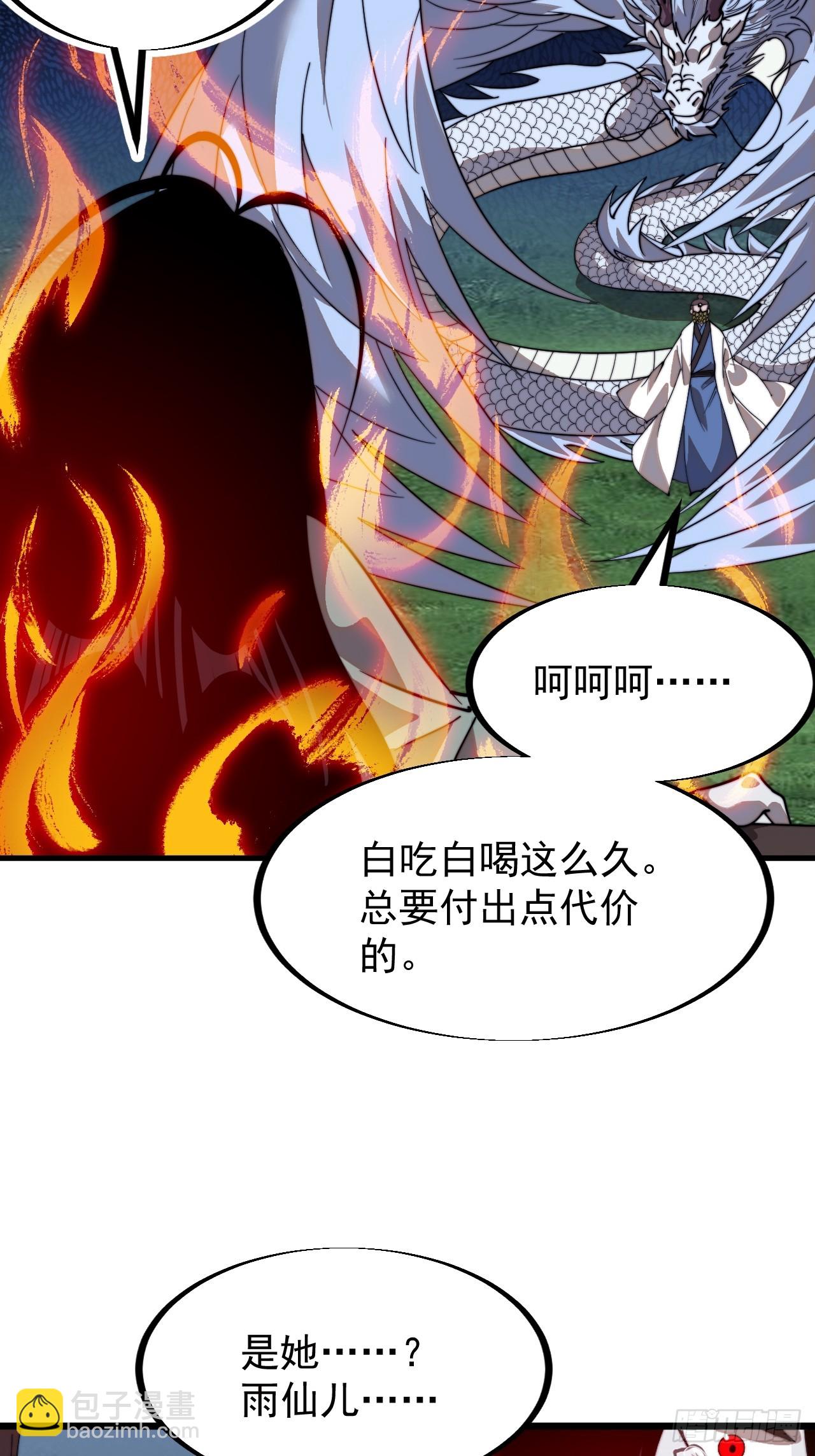 第九百三十九话：失败14