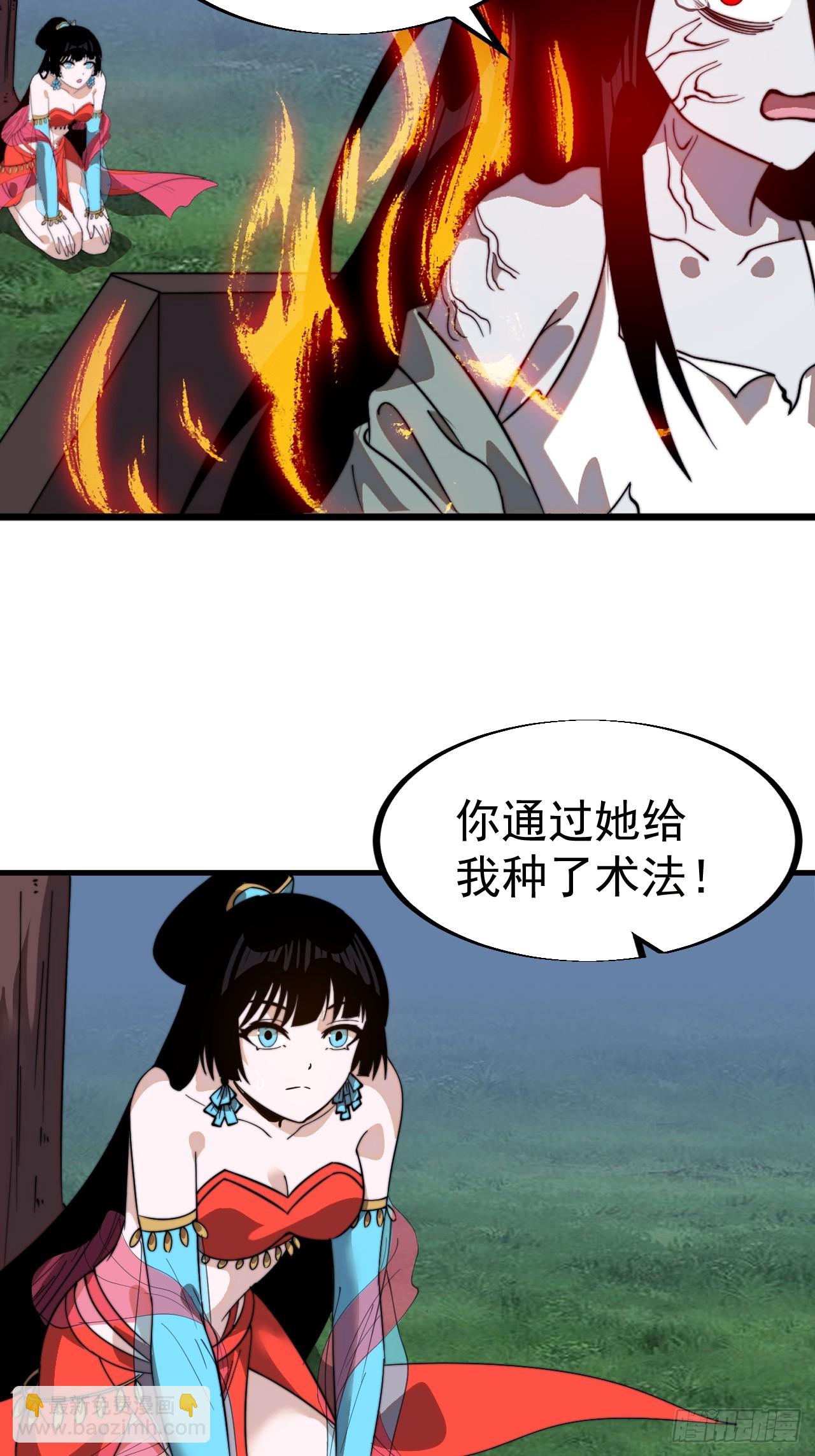 第九百三十九话：失败15