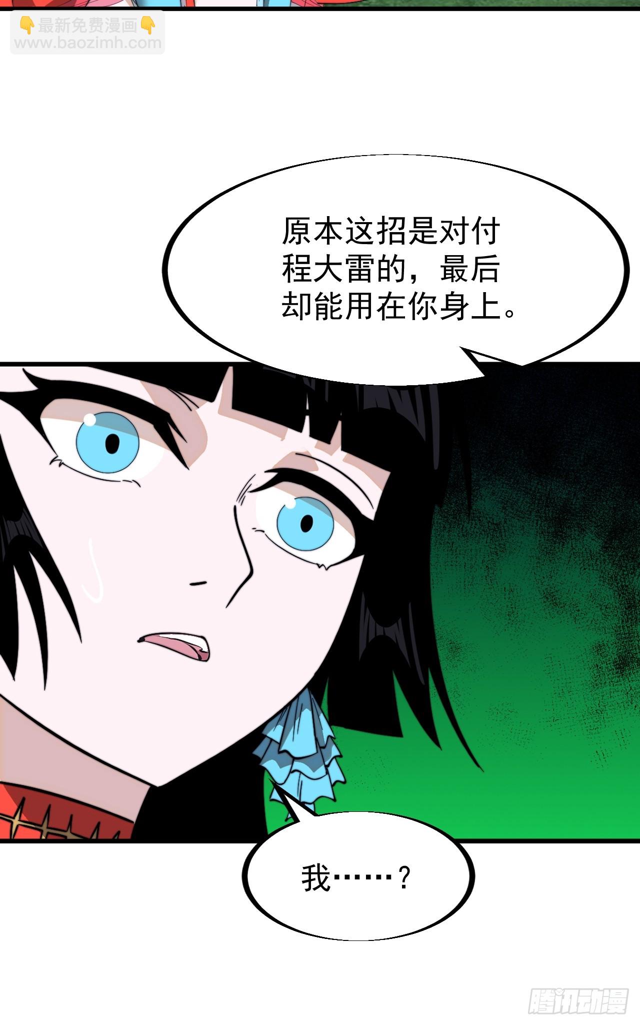 第九百三十九话：失败16