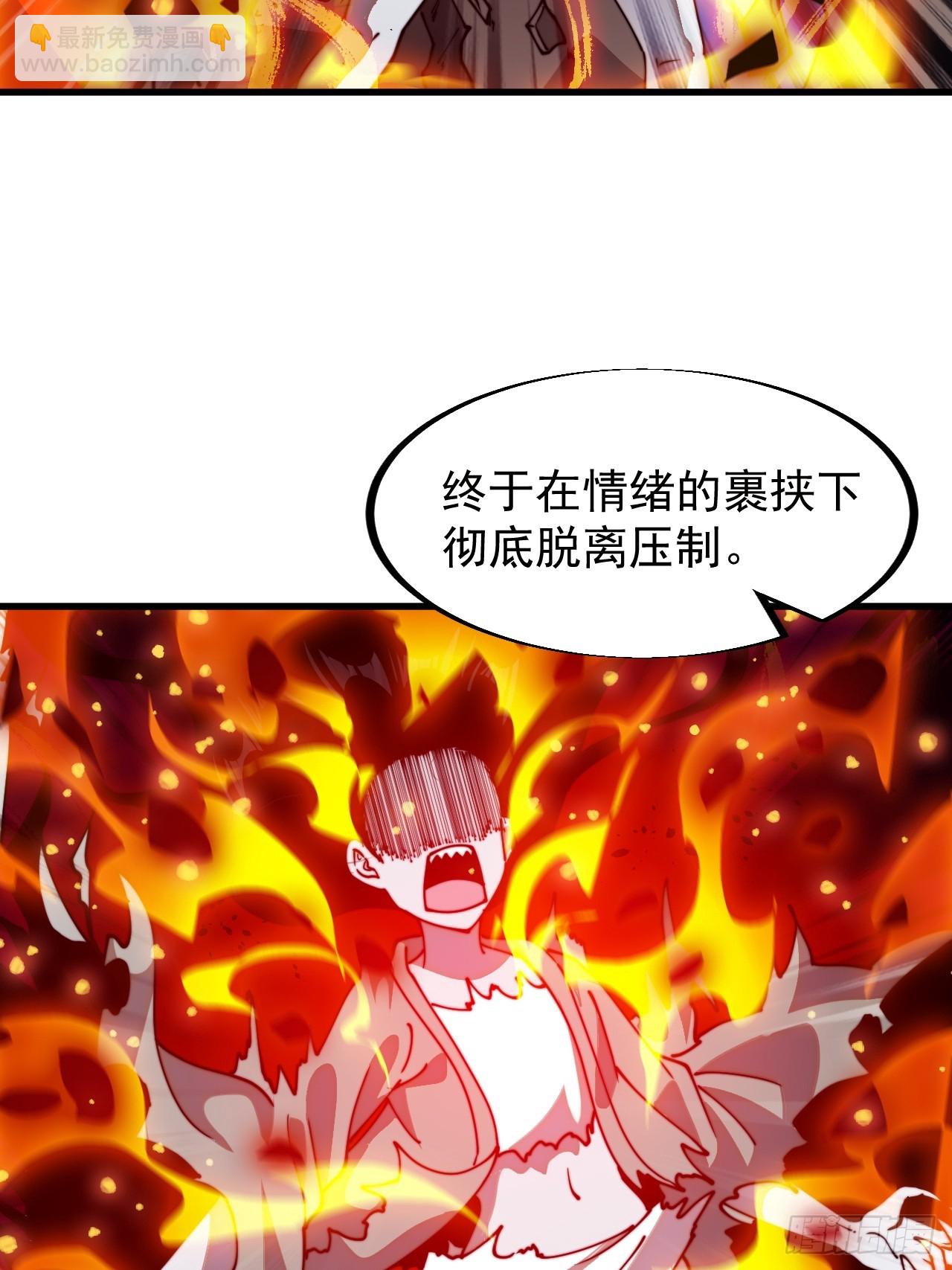 第九百三十九话：失败18