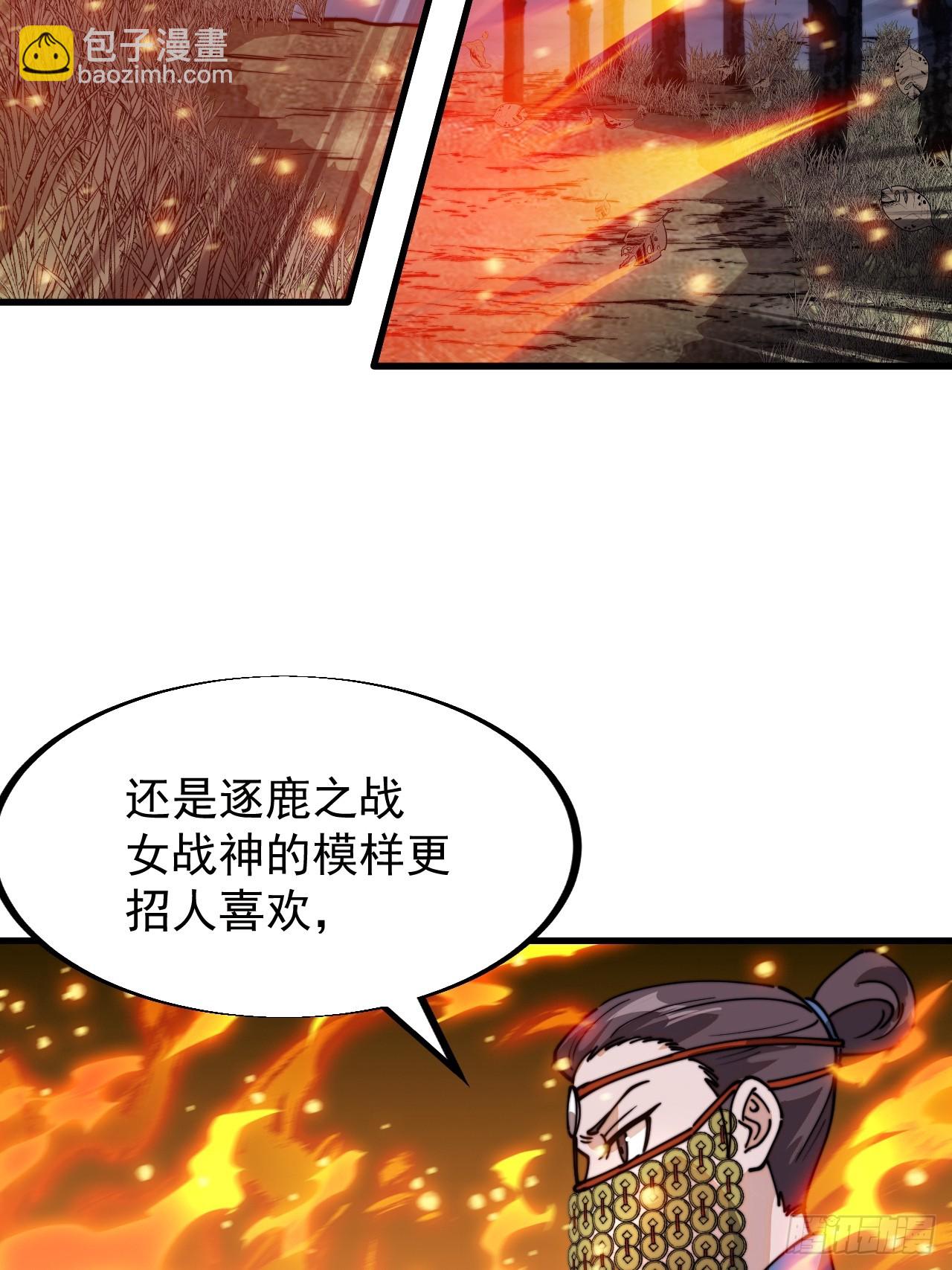 第九百三十九话：失败22
