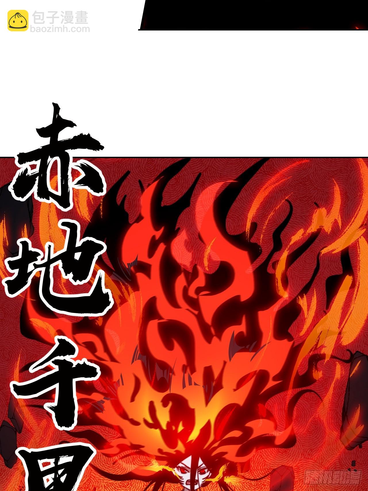 第九百三十九话：失败24
