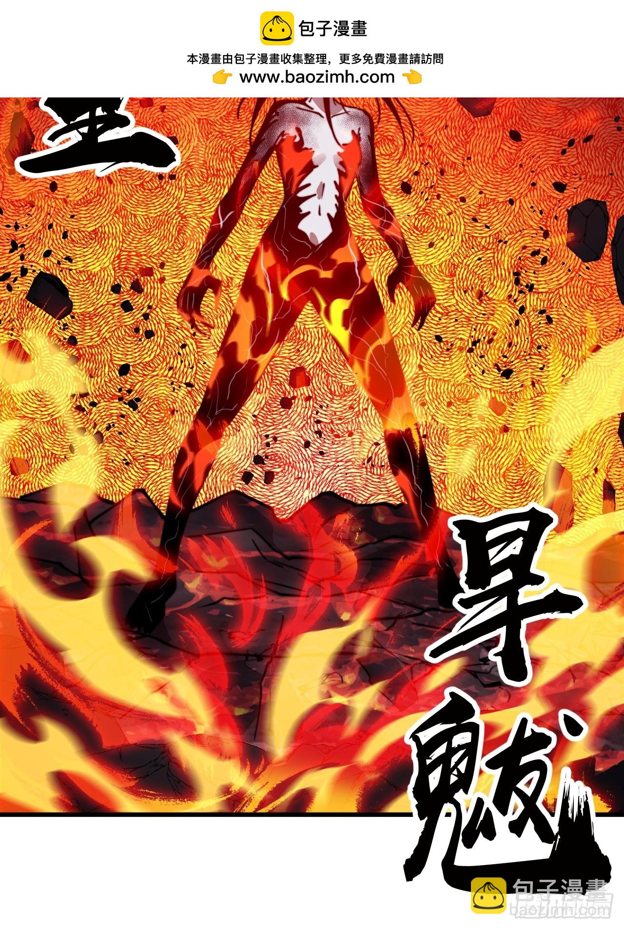 第九百三十九话：失败25