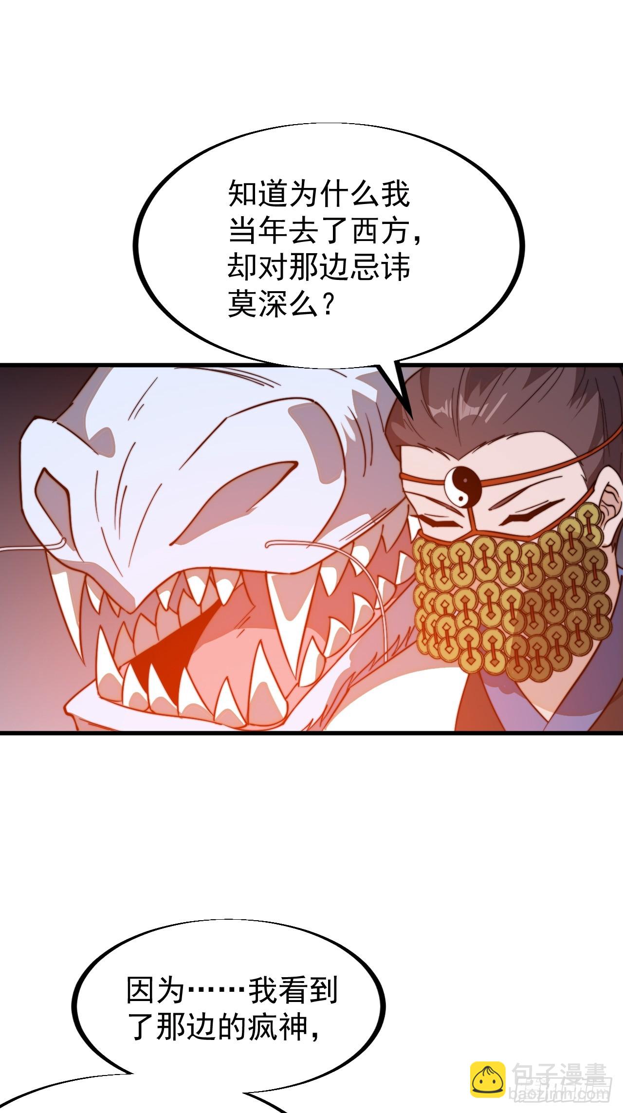 第九百三十九话：失败28