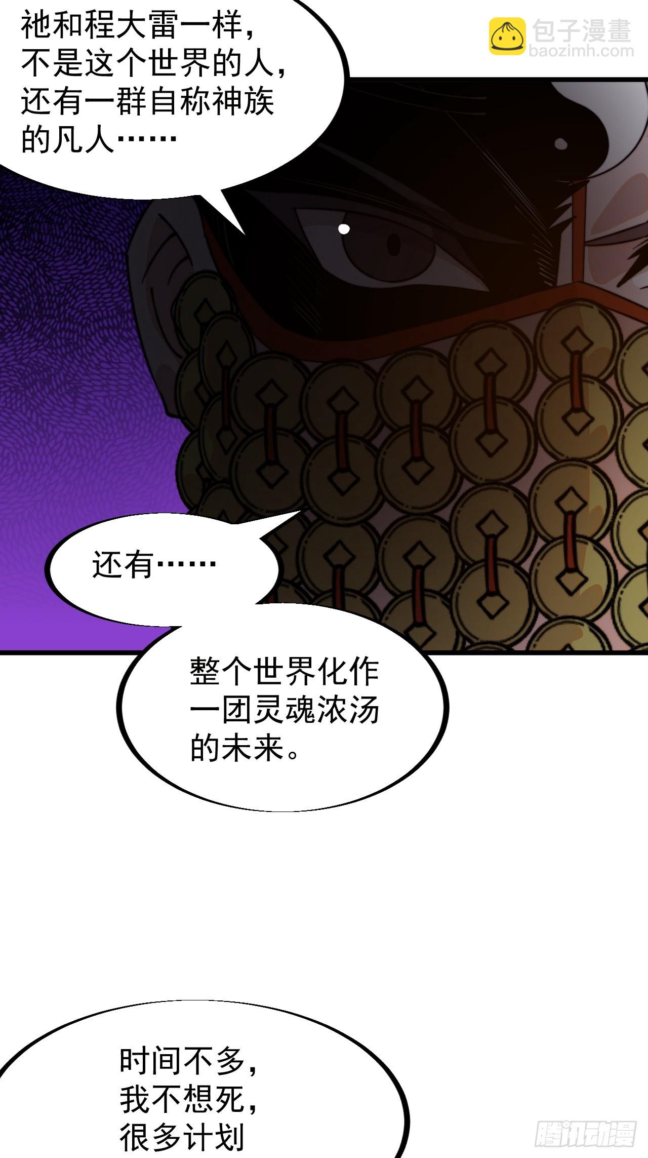 第九百三十九话：失败29