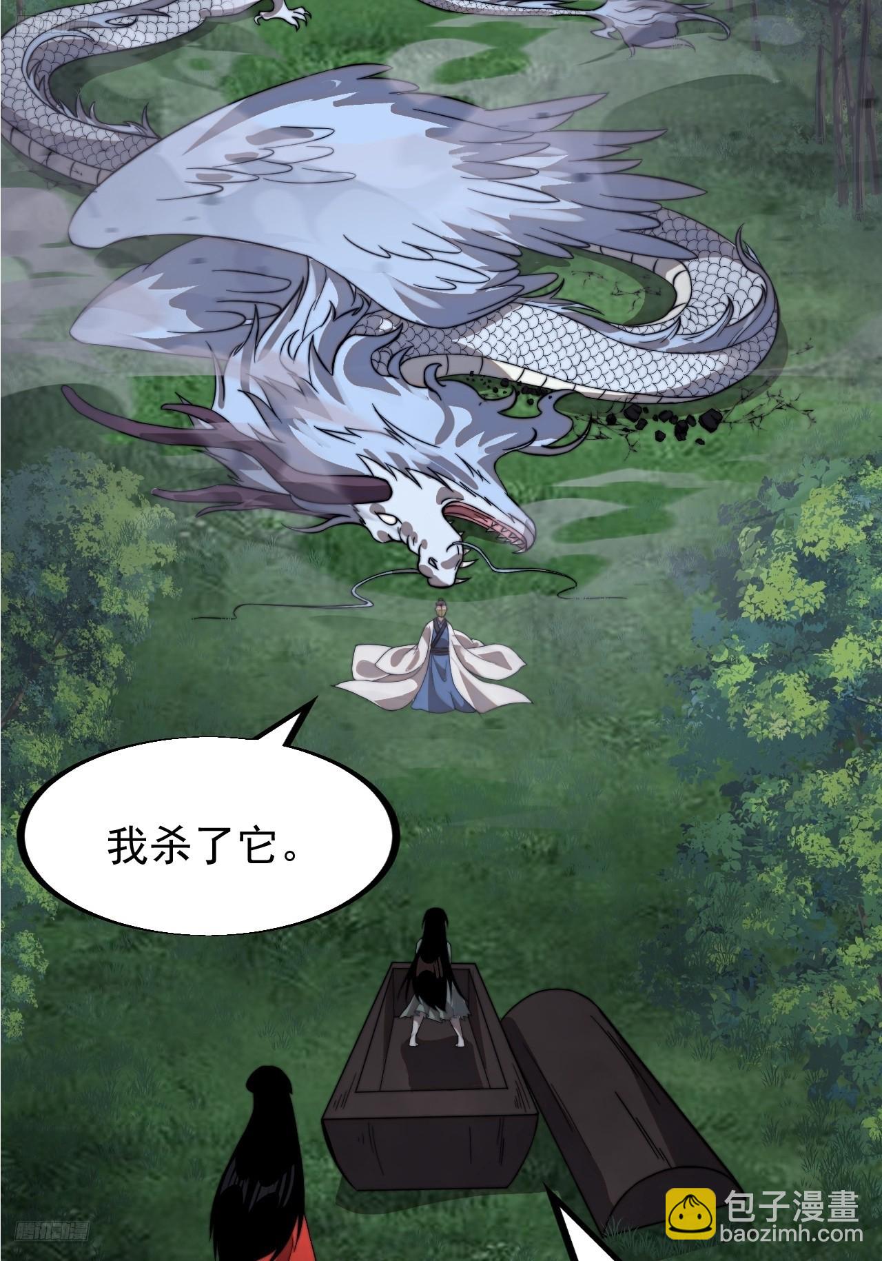 第九百三十九话：失败3