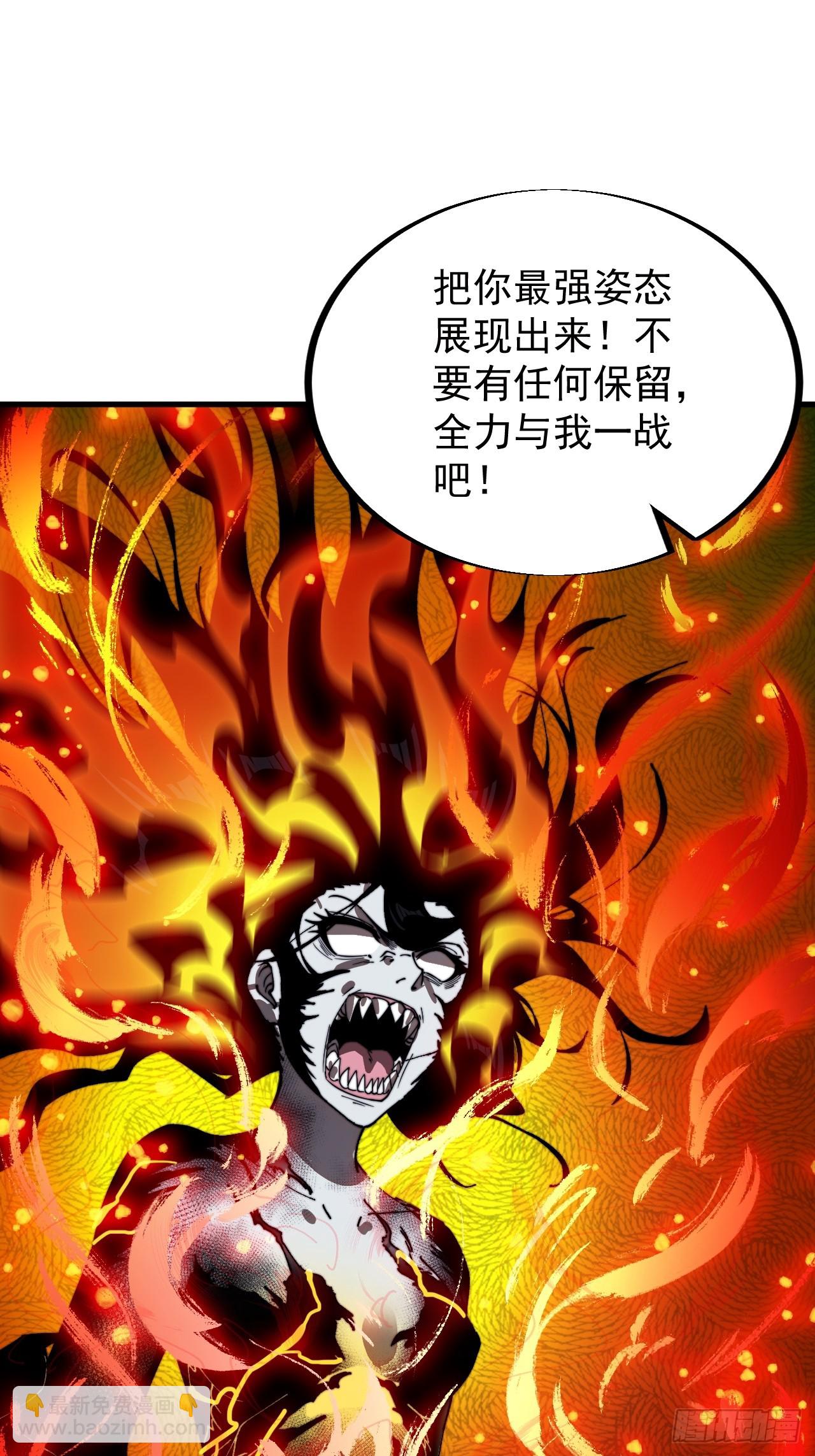 第九百三十九话：失败31