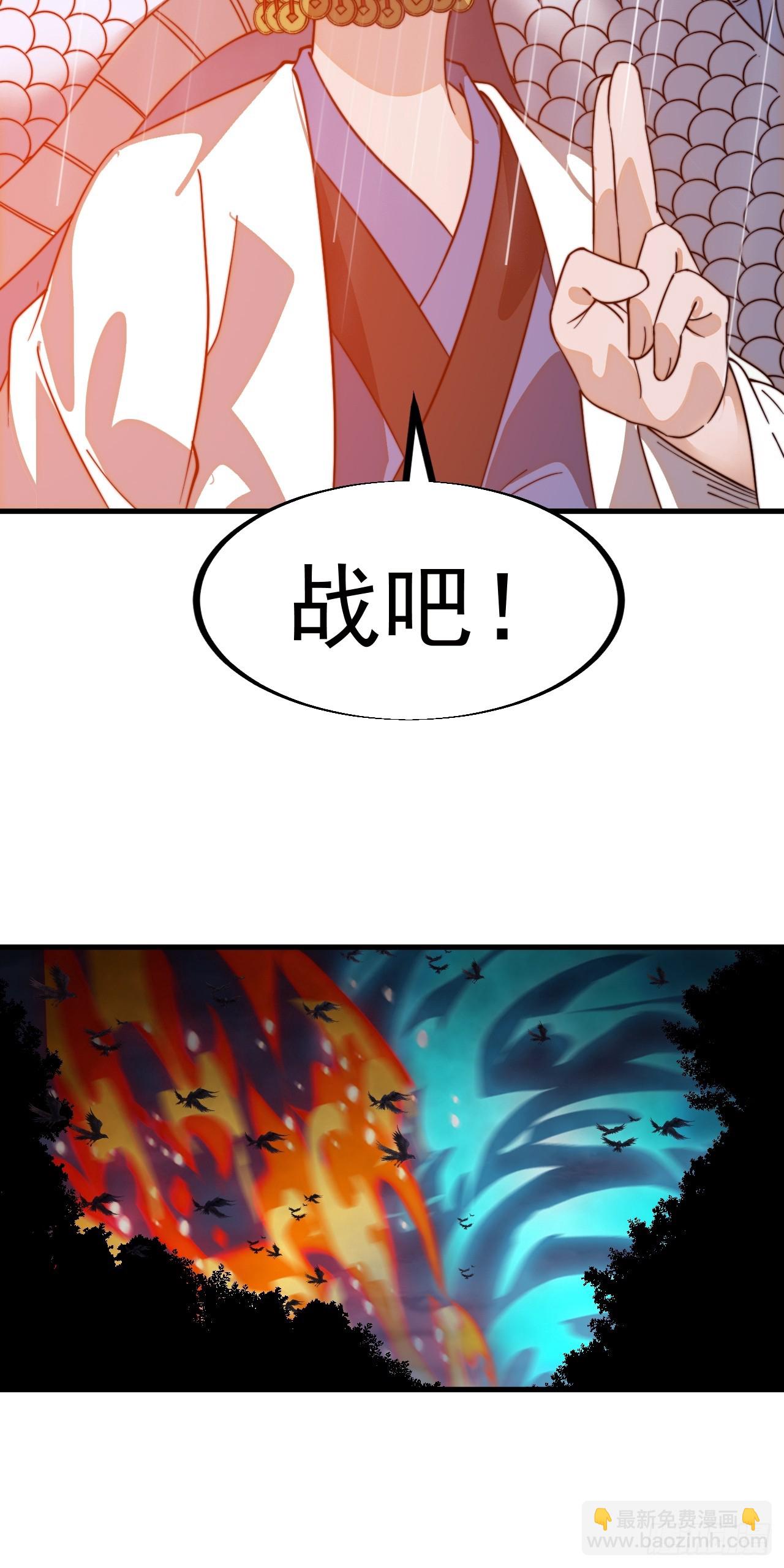 第九百三十九话：失败34