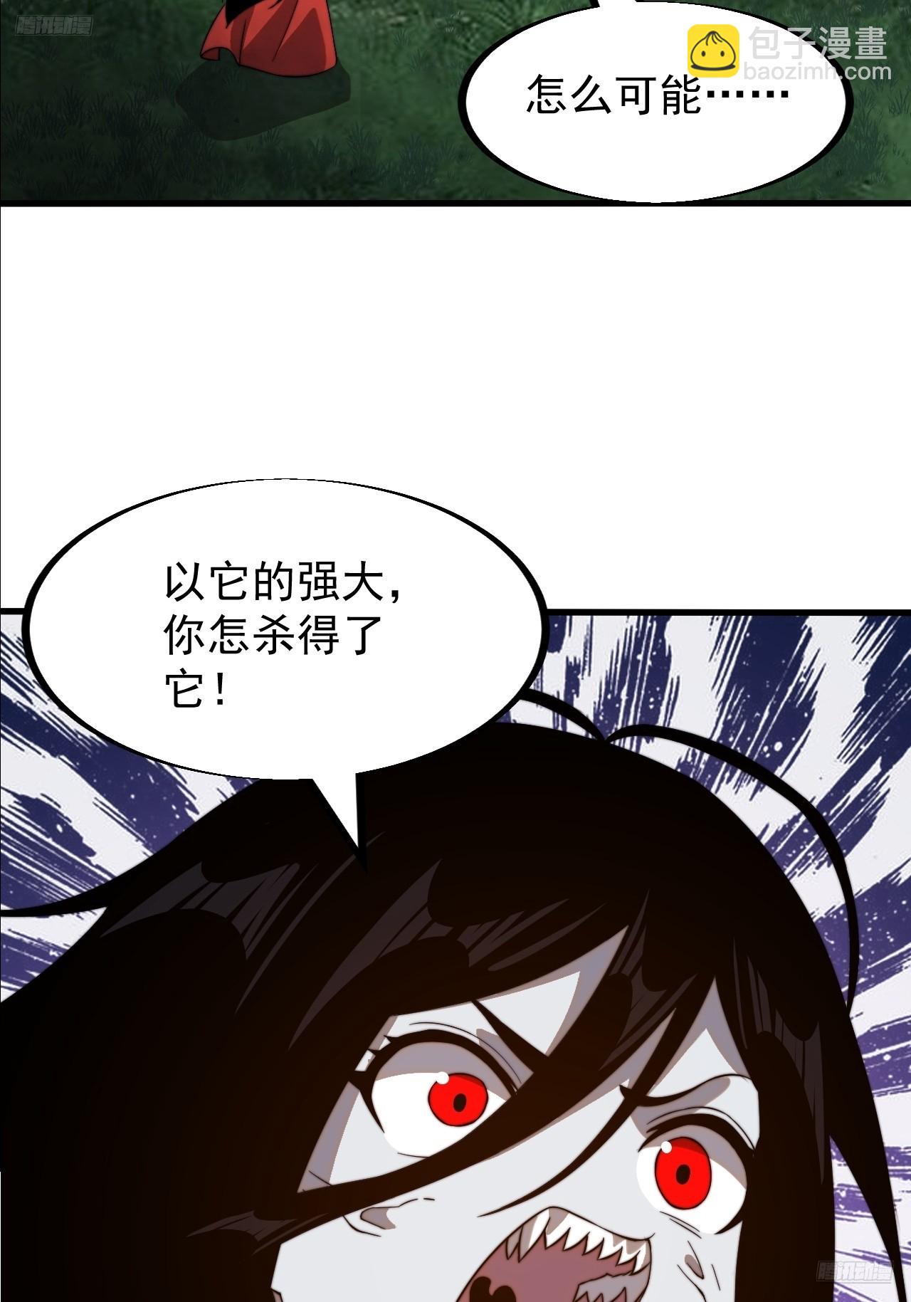 第九百三十九话：失败4
