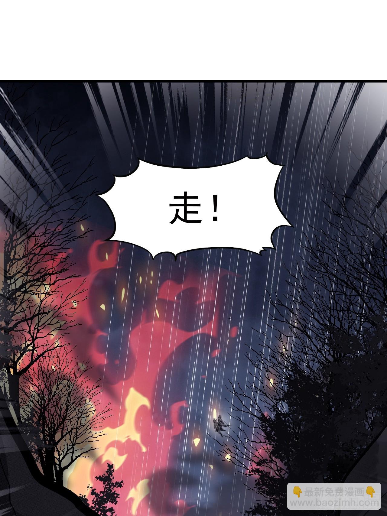 第九百三十九话：失败41