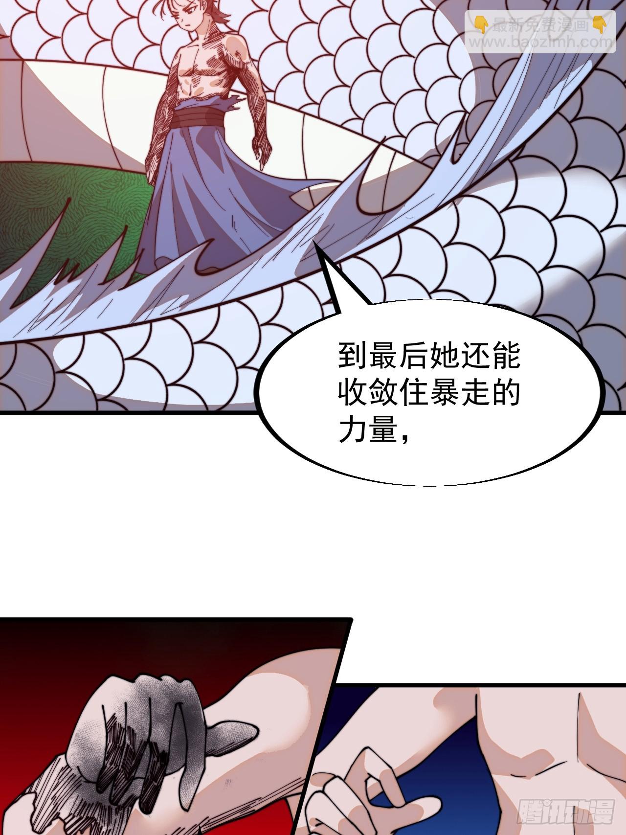 第九百三十九话：失败47