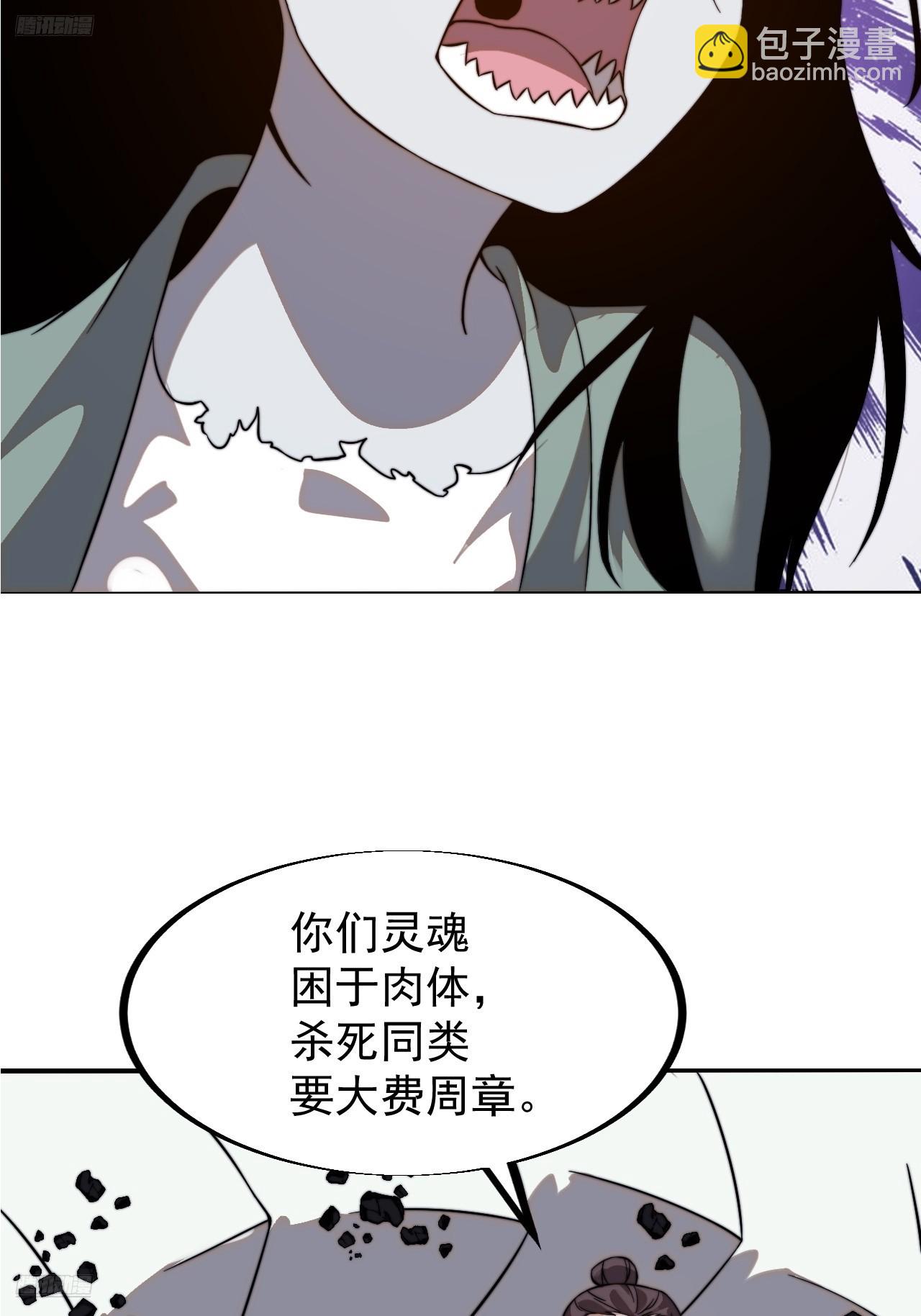 第九百三十九话：失败5