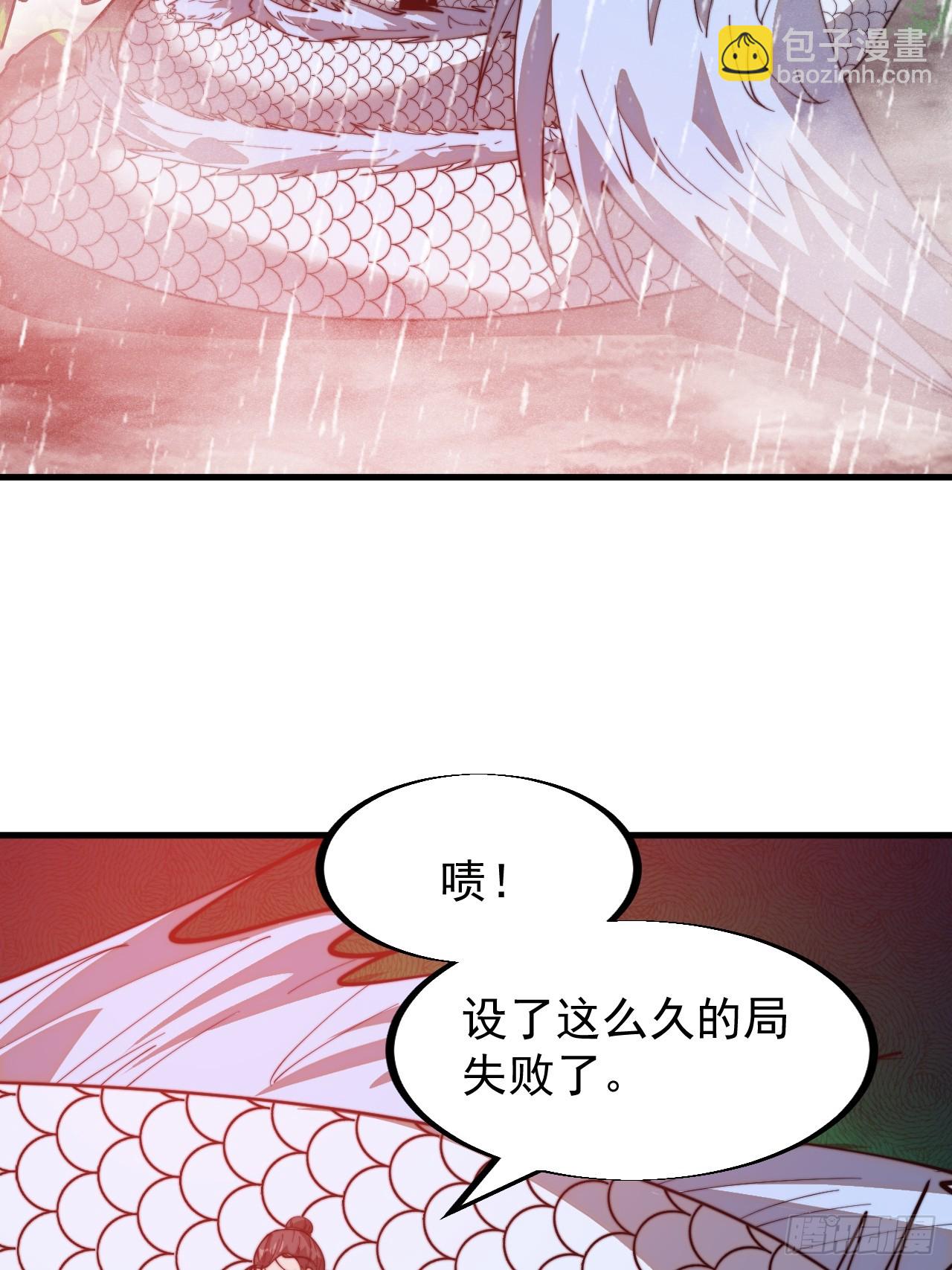 第九百三十九话：失败50