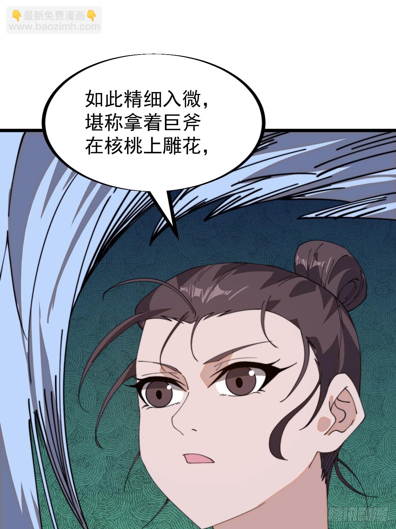 第九百三十九话：失败55