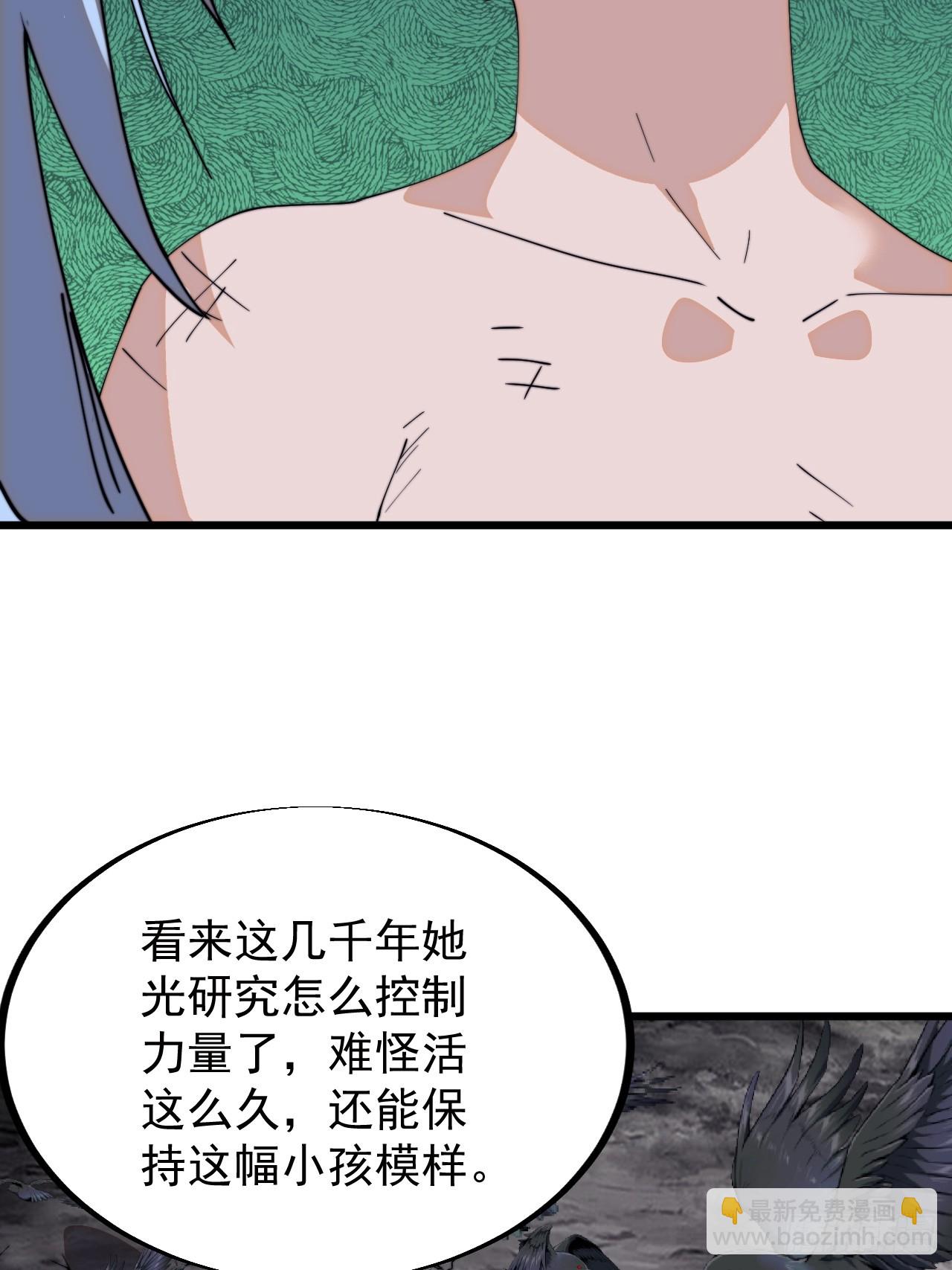 第九百三十九话：失败56