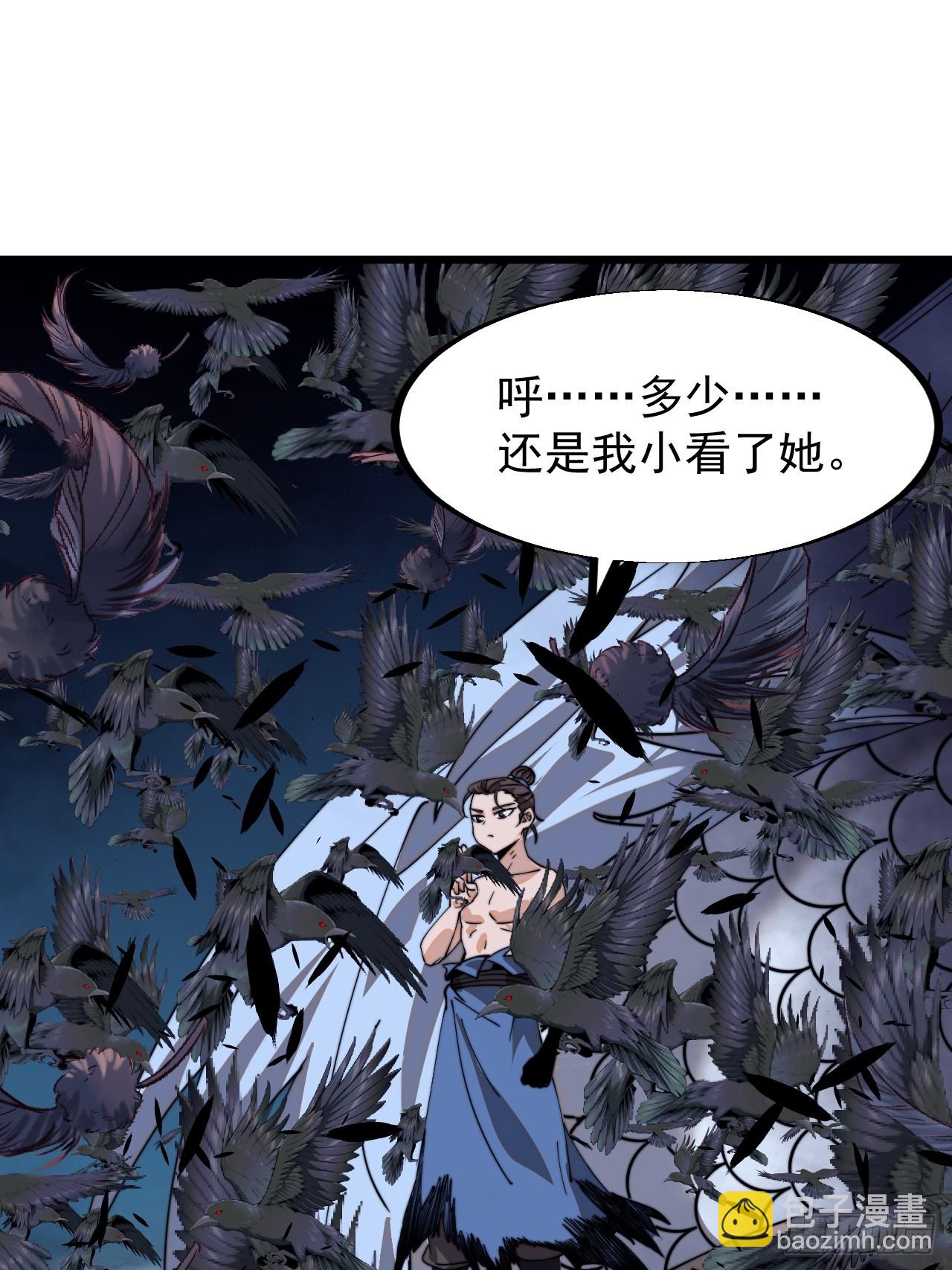 第九百三十九话：失败58