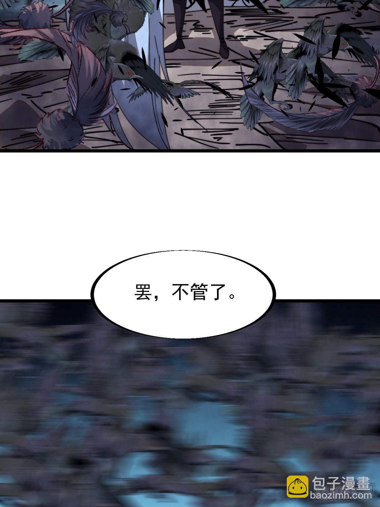第九百三十九话：失败59