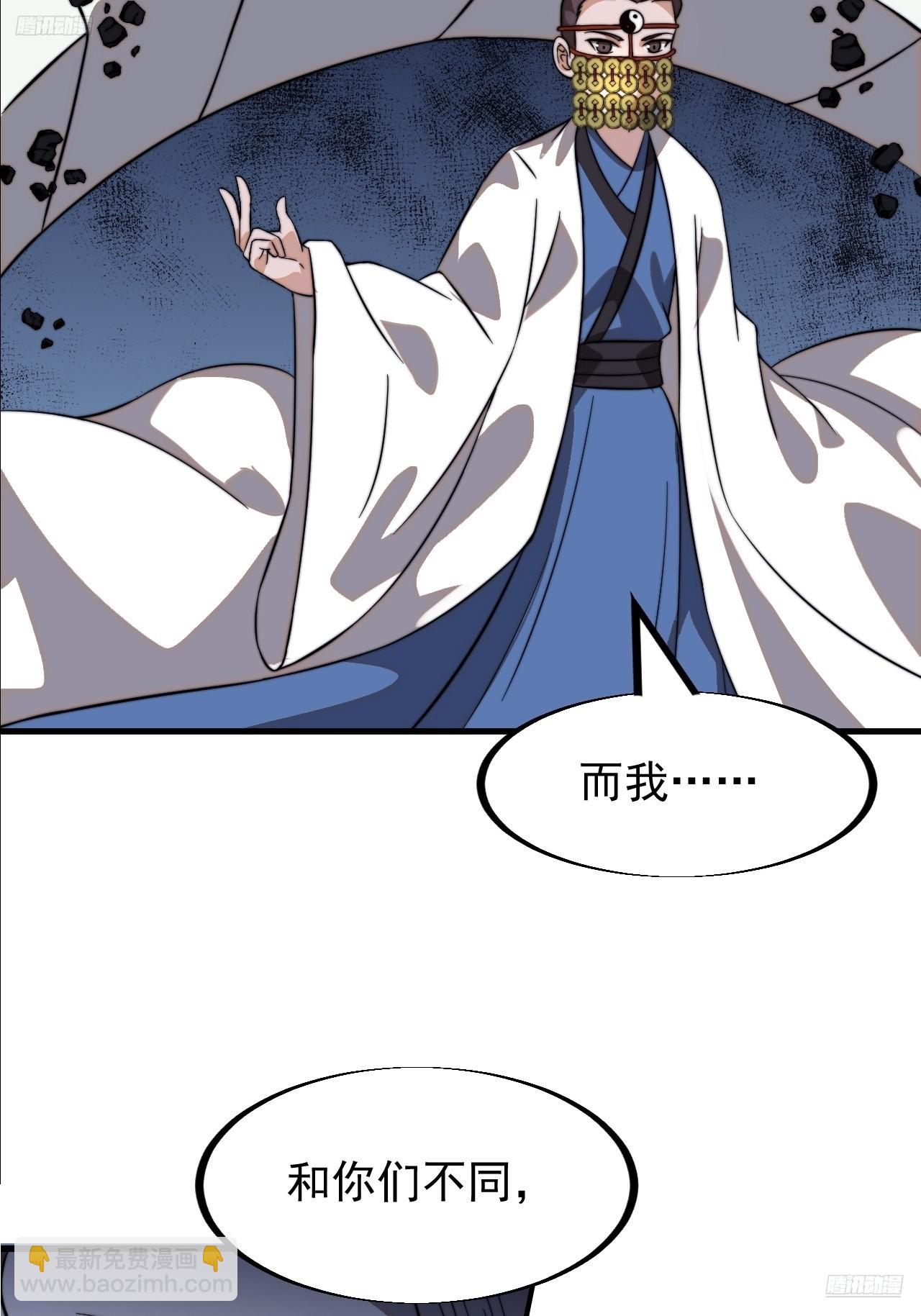 第九百三十九话：失败6