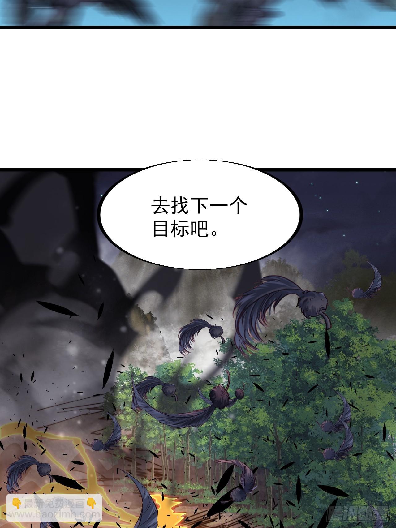 第九百三十九话：失败60