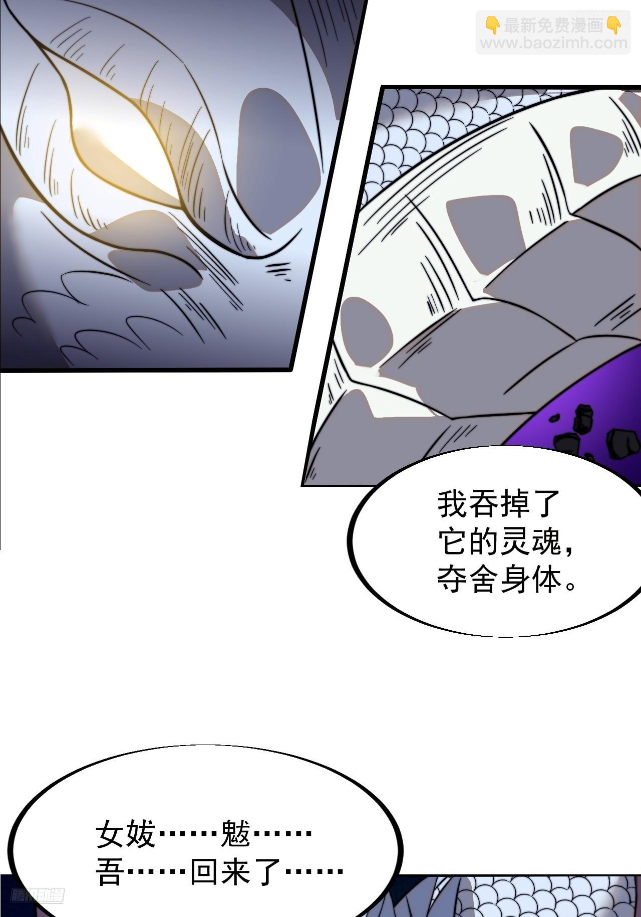第九百三十九话：失败7