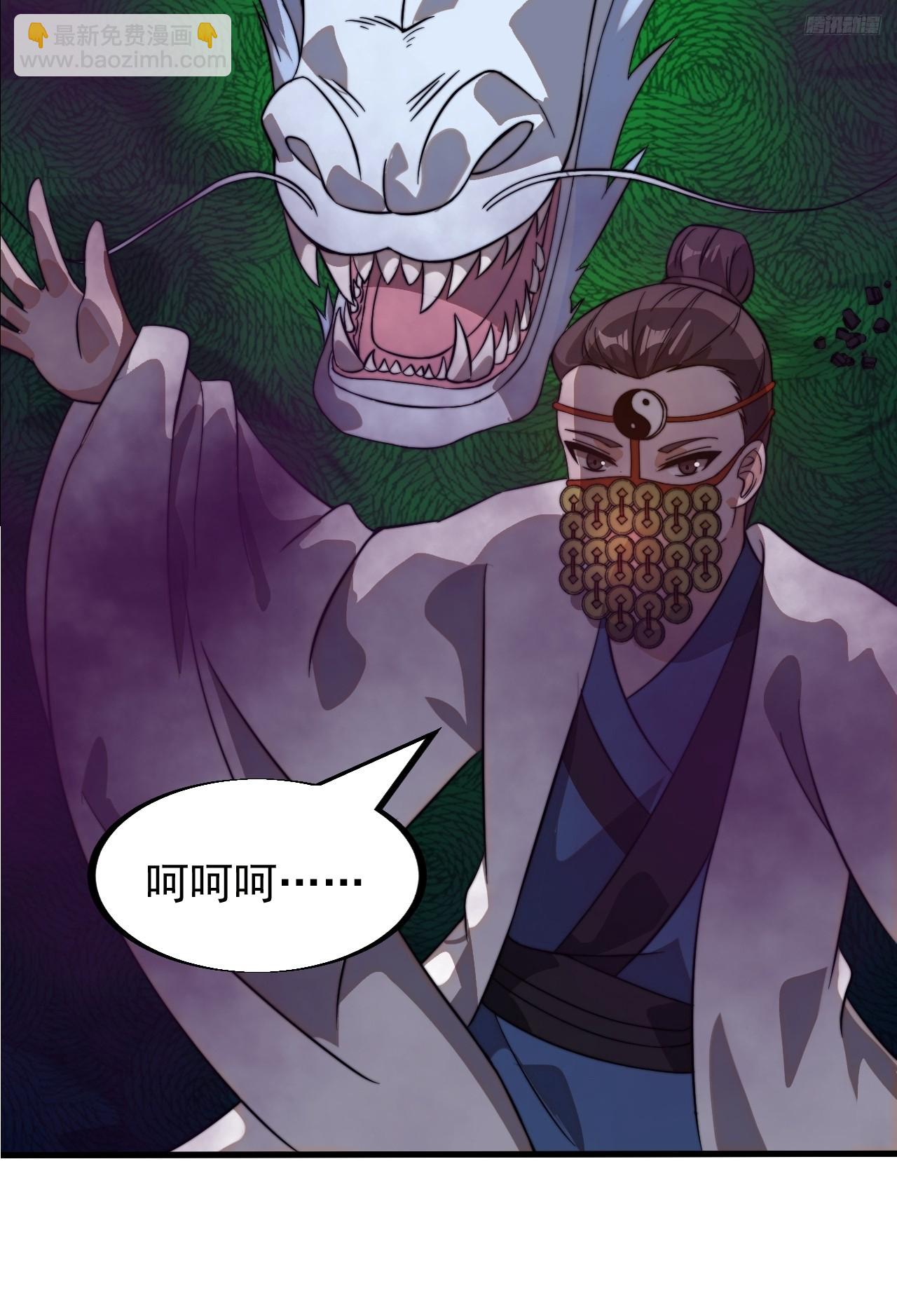 第九百三十九话：失败9