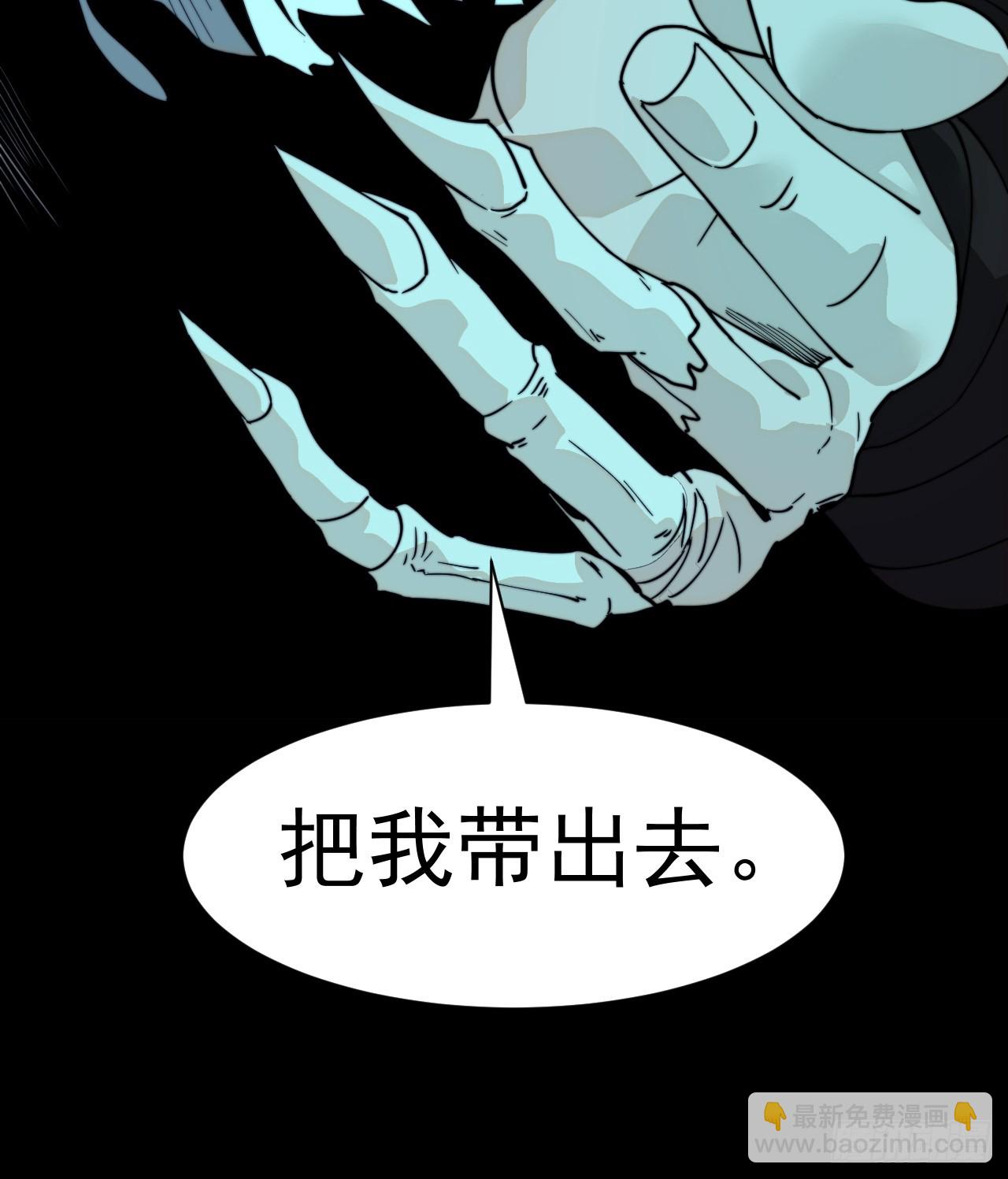 第九百五十话：把我带出去42