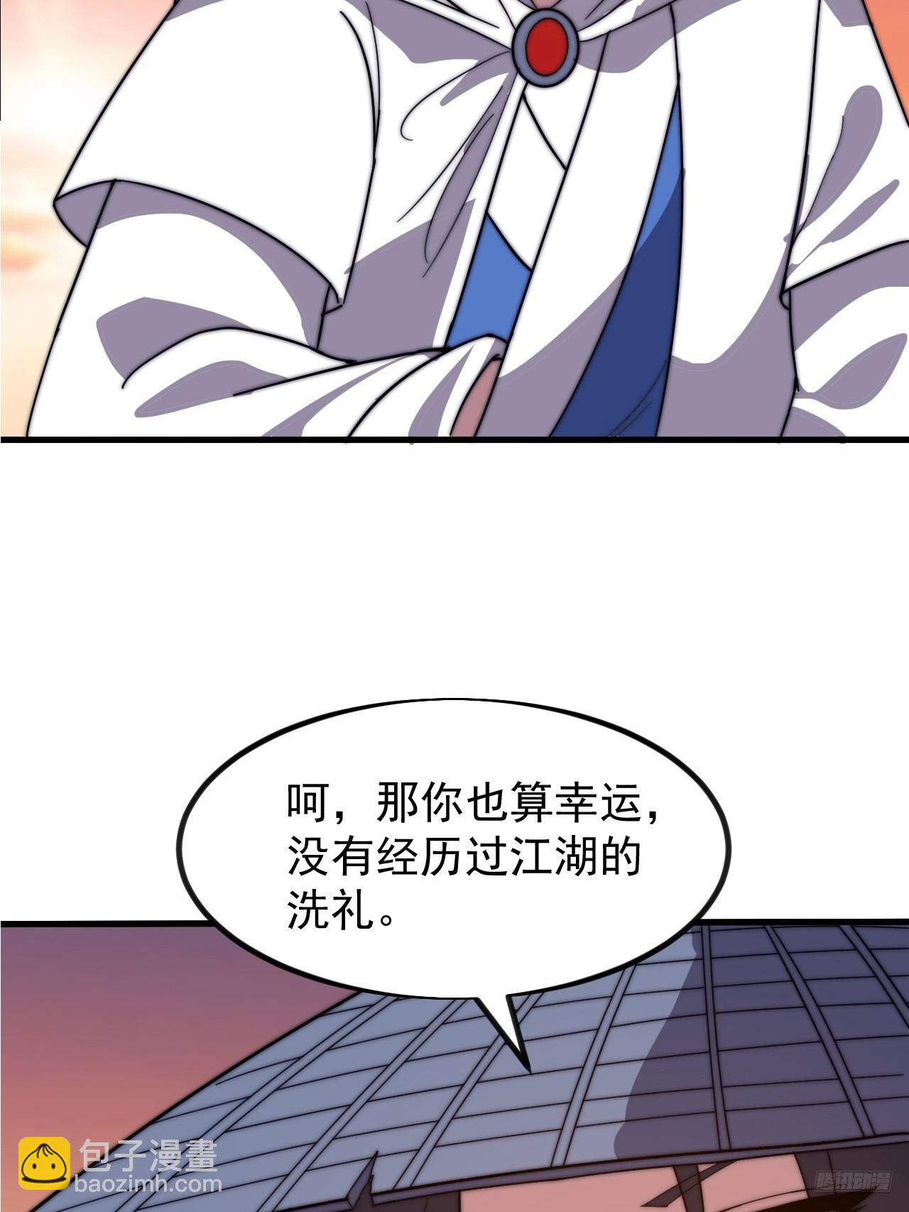 第九百五十七话：征兵10
