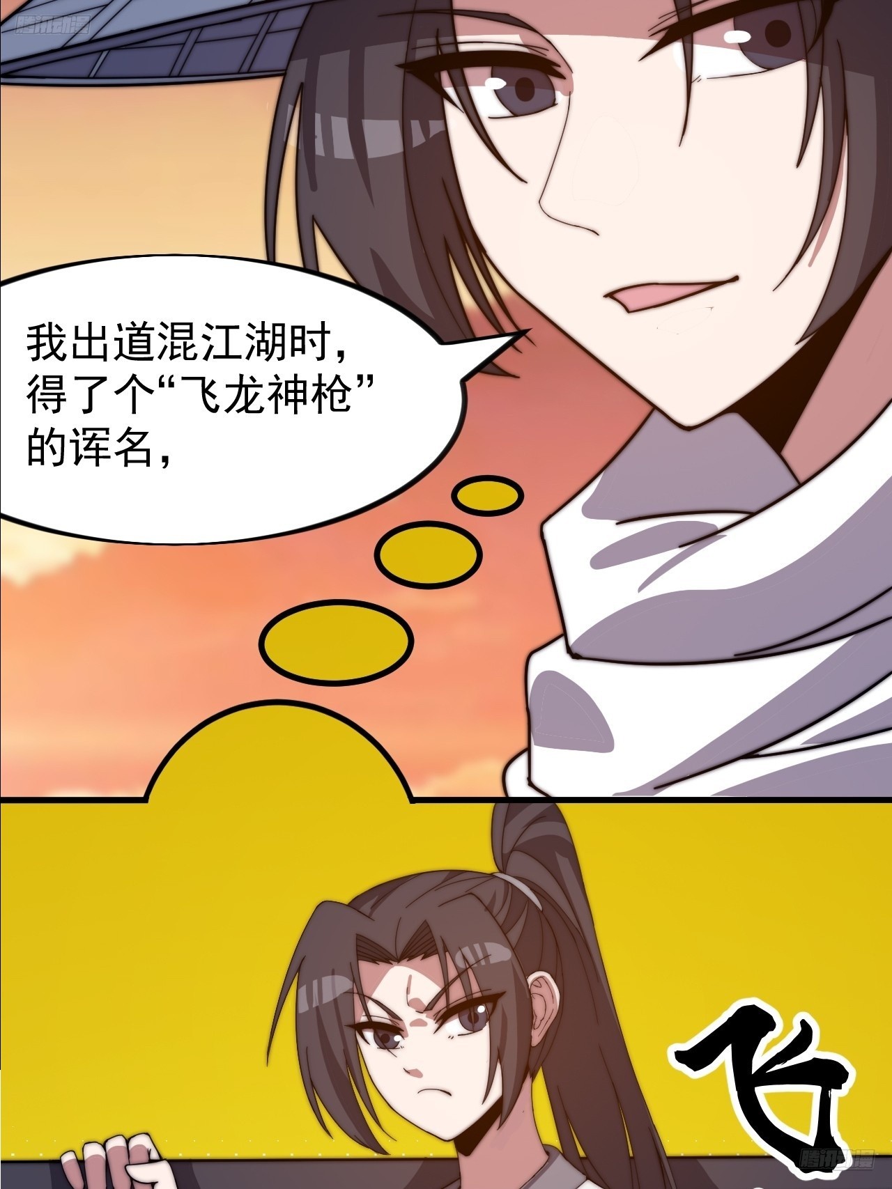 第九百五十七话：征兵11