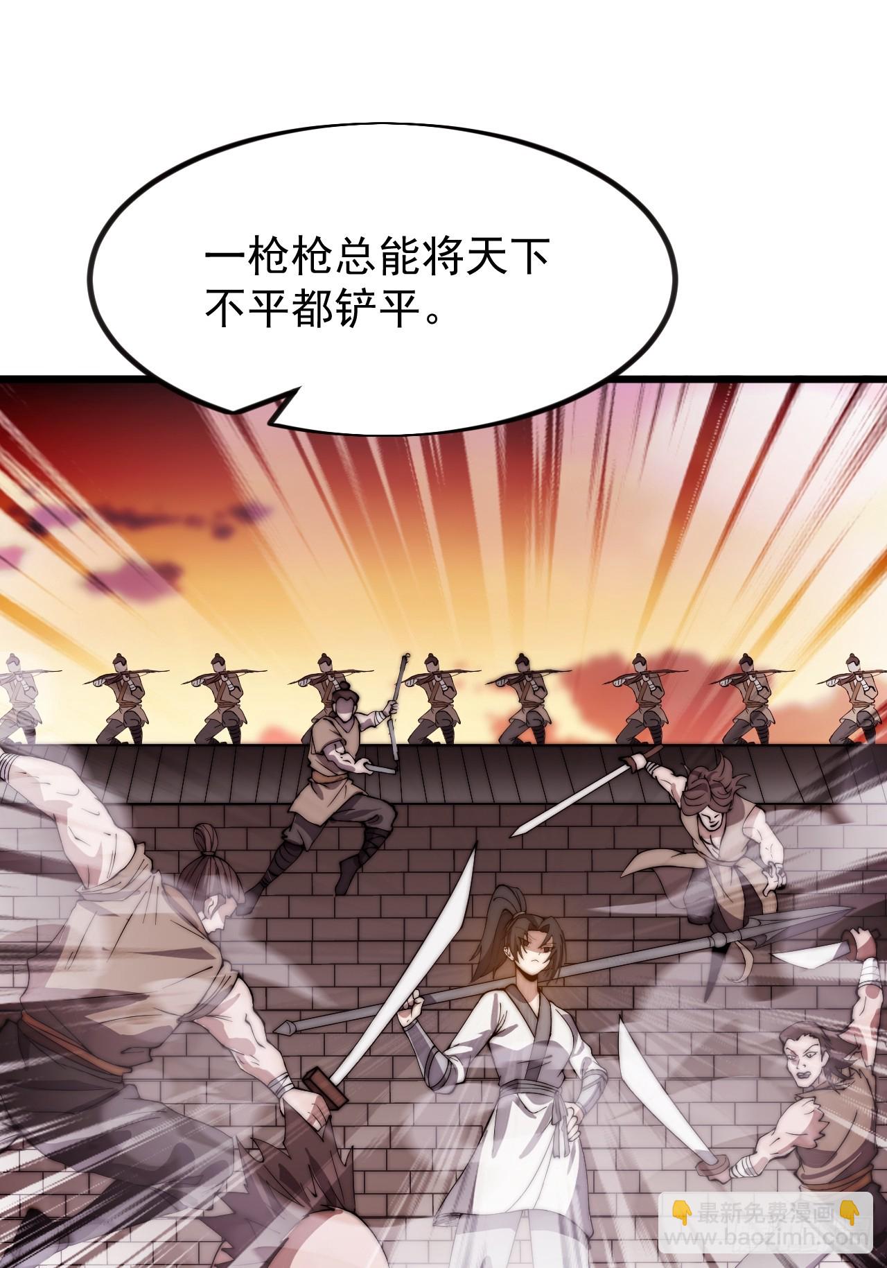 第九百五十七话：征兵13